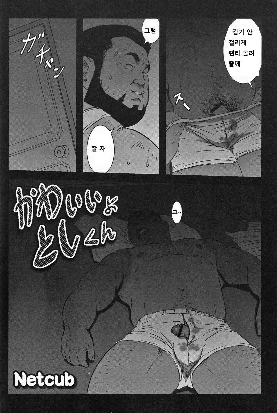 웹툰 이미지 4