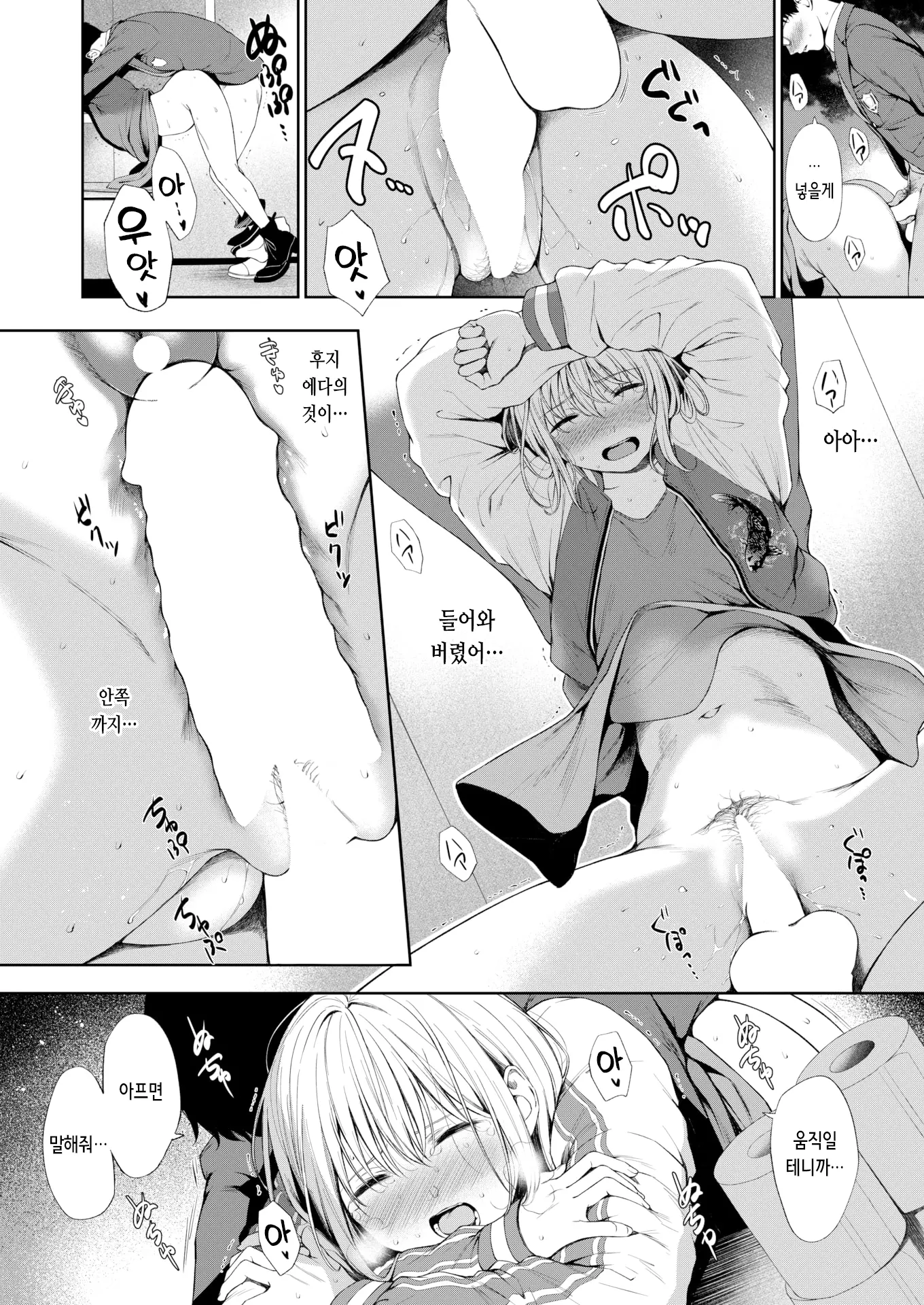 웹툰 이미지 11