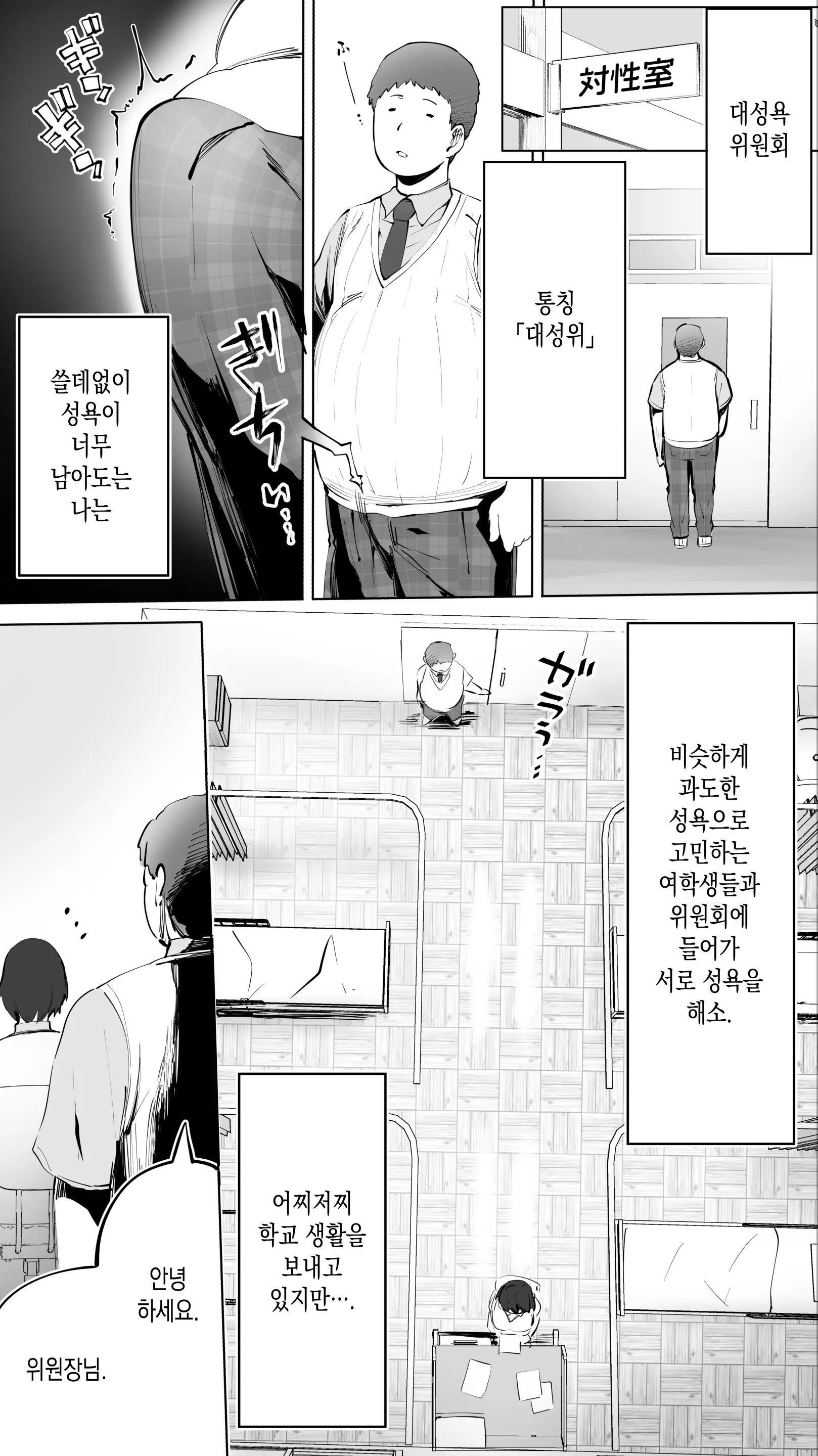 웹툰 이미지 1