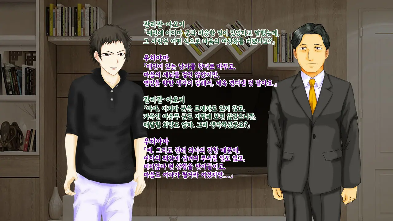웹툰 이미지 109