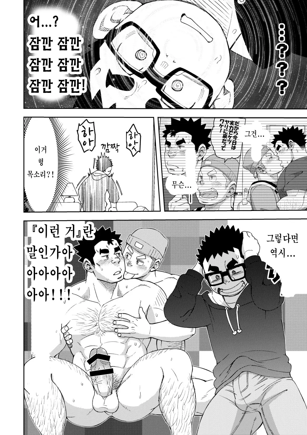 웹툰 이미지 21