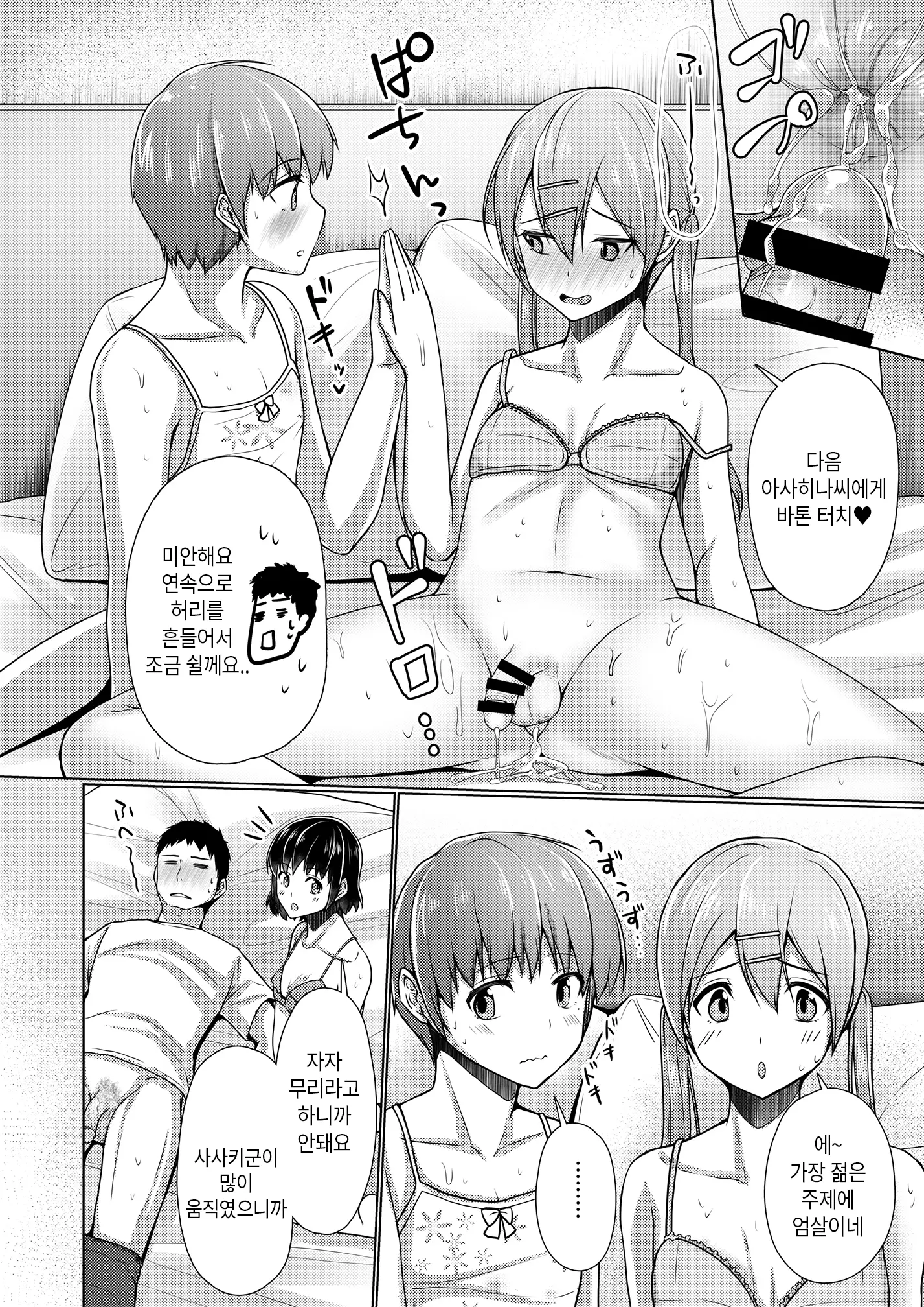 웹툰 이미지 130