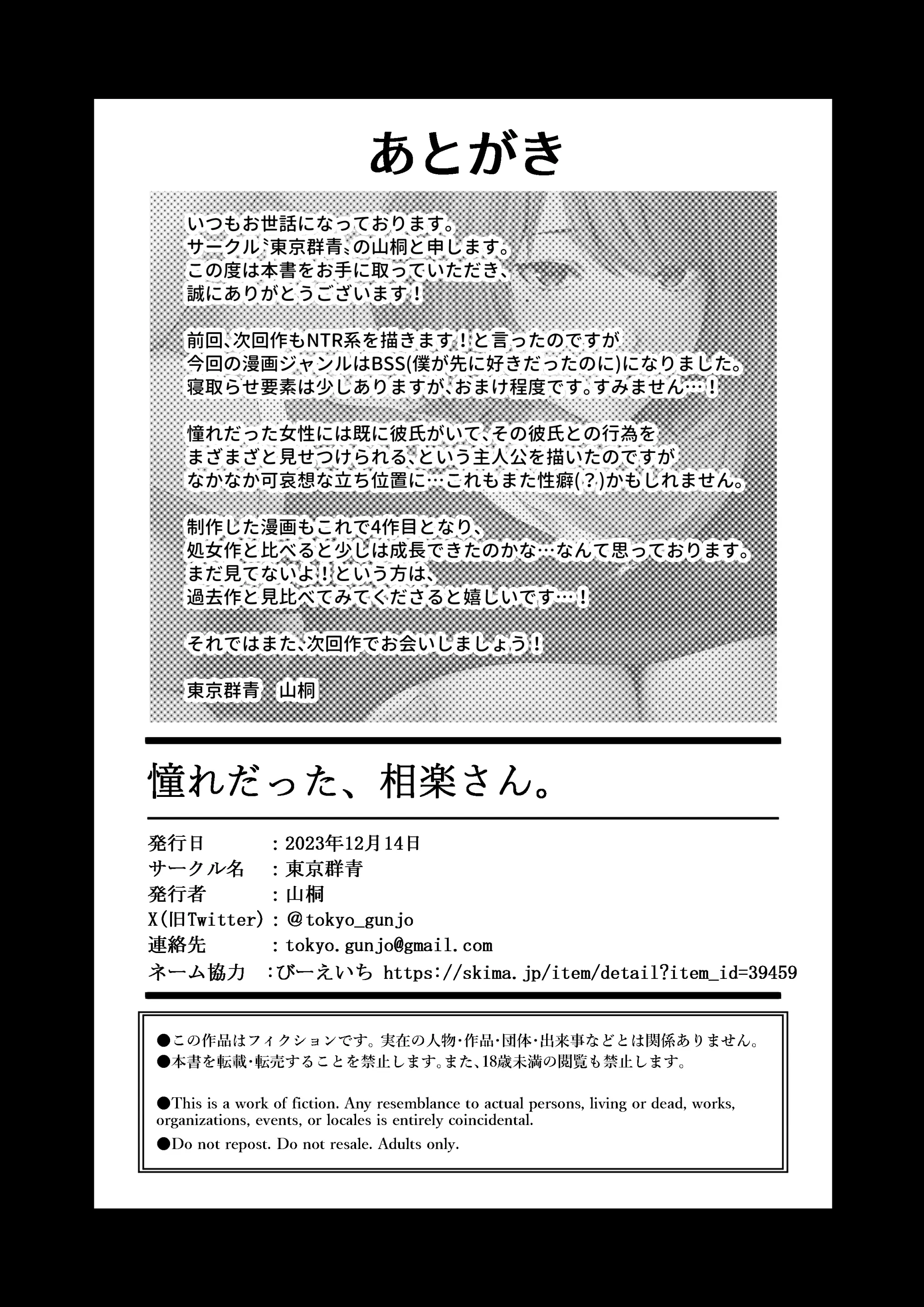 웹툰 이미지 56