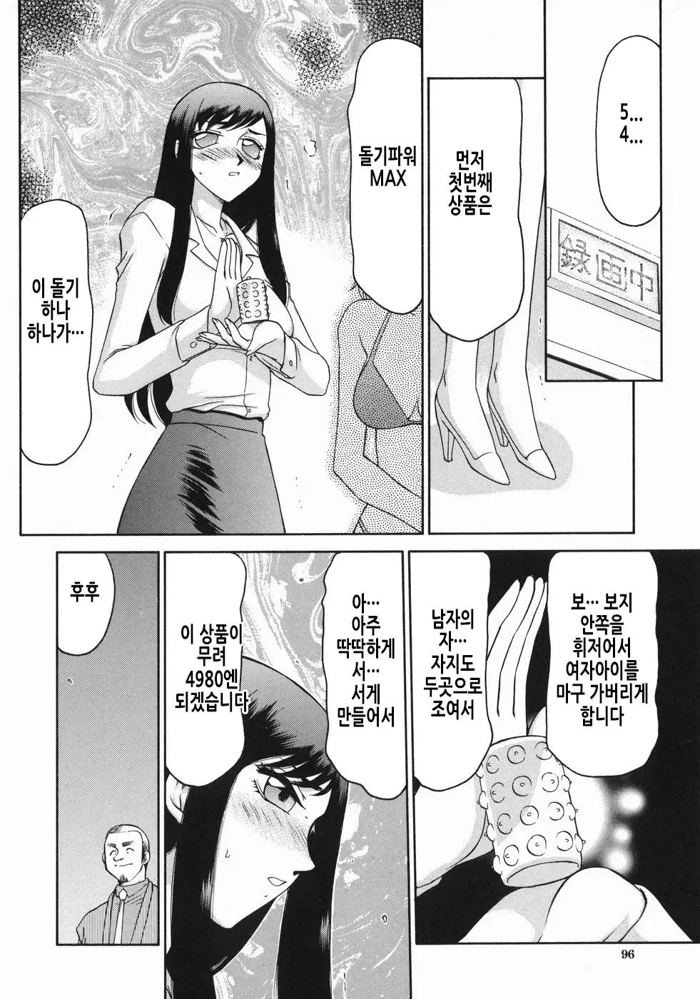 웹툰 이미지 98