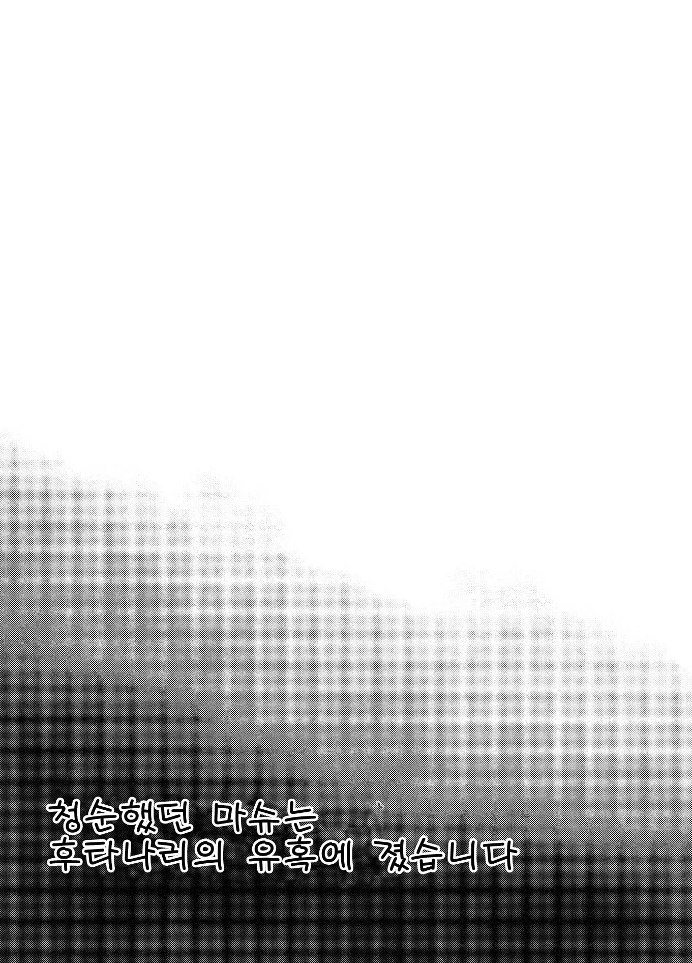 웹툰 이미지 44