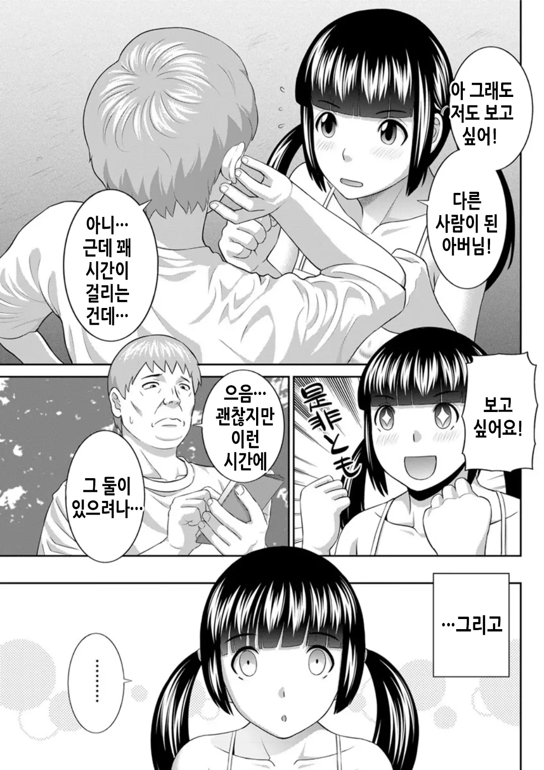 웹툰 이미지 129