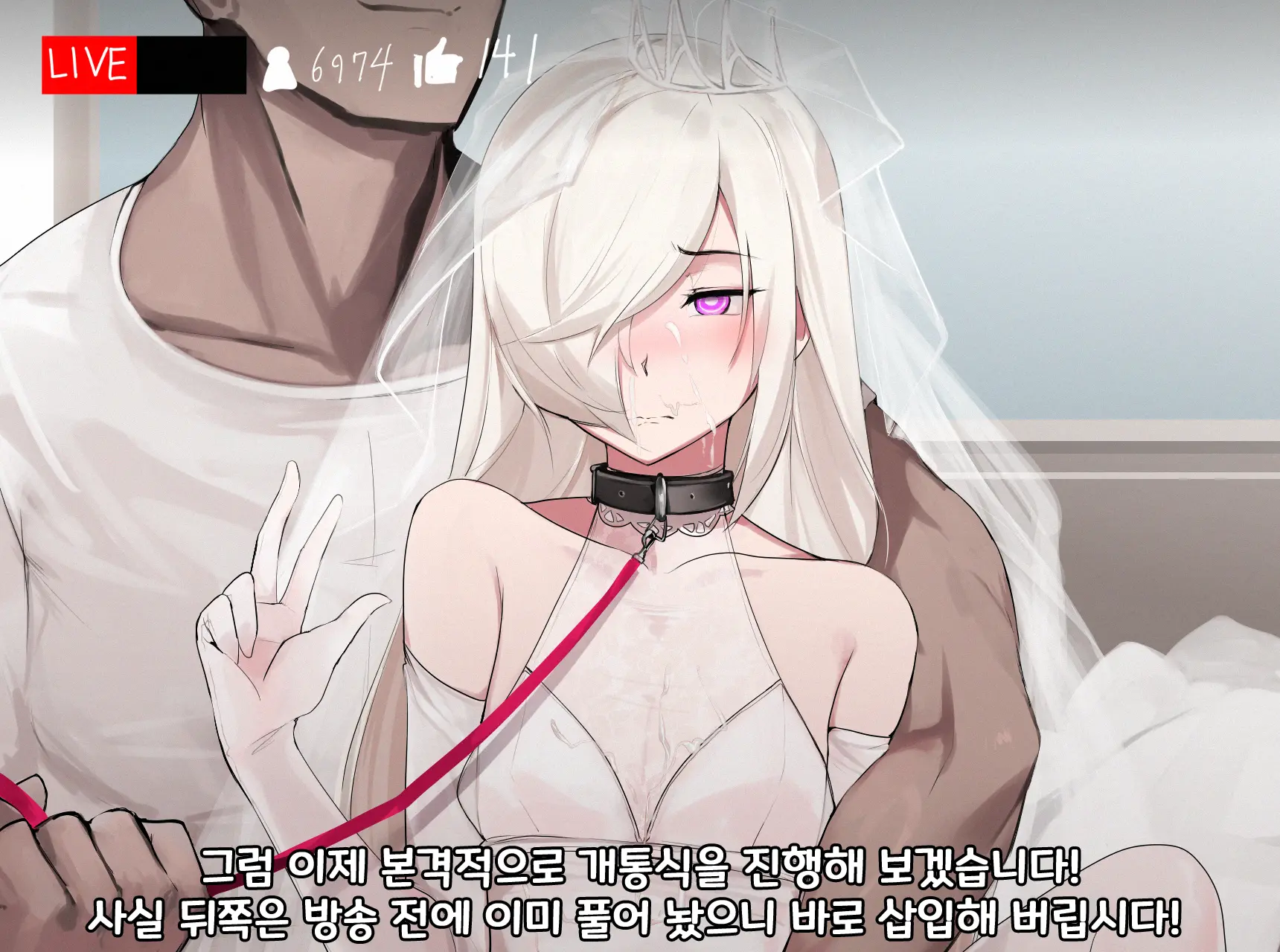웹툰 이미지 17