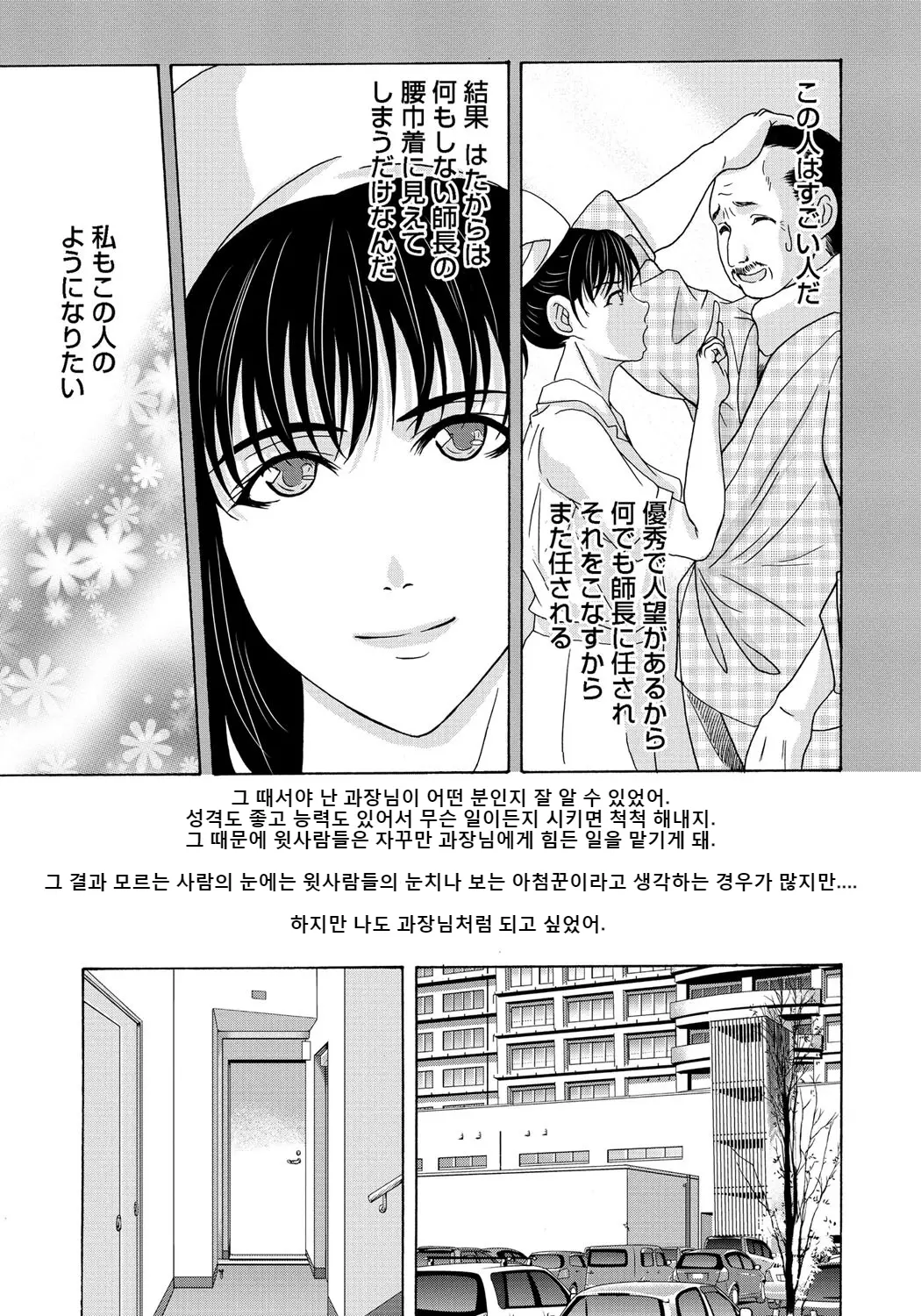 웹툰 이미지 117