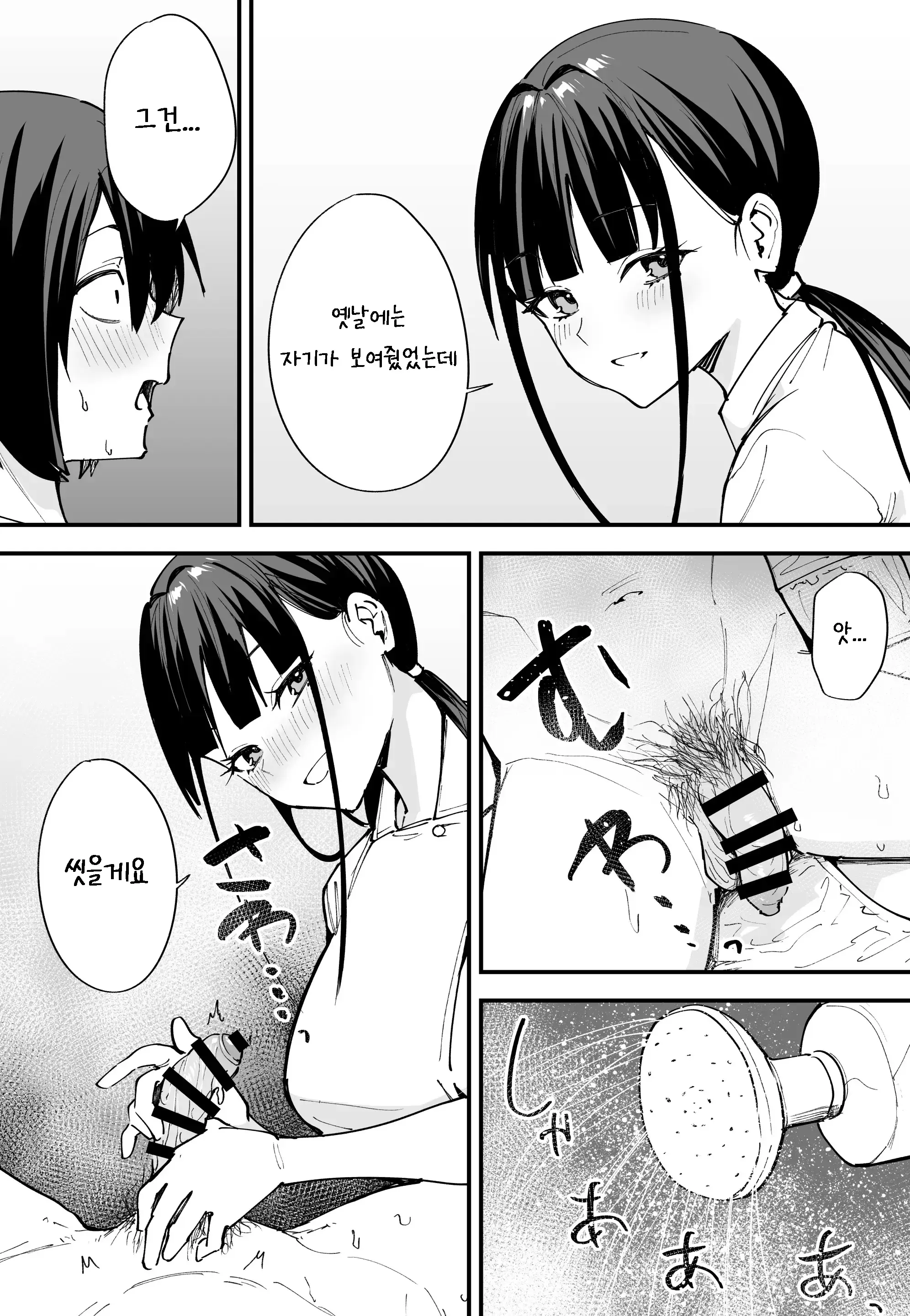 웹툰 이미지 18
