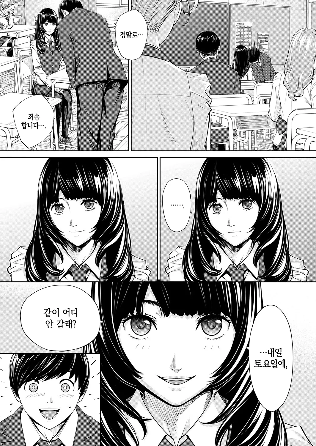 웹툰 이미지 36