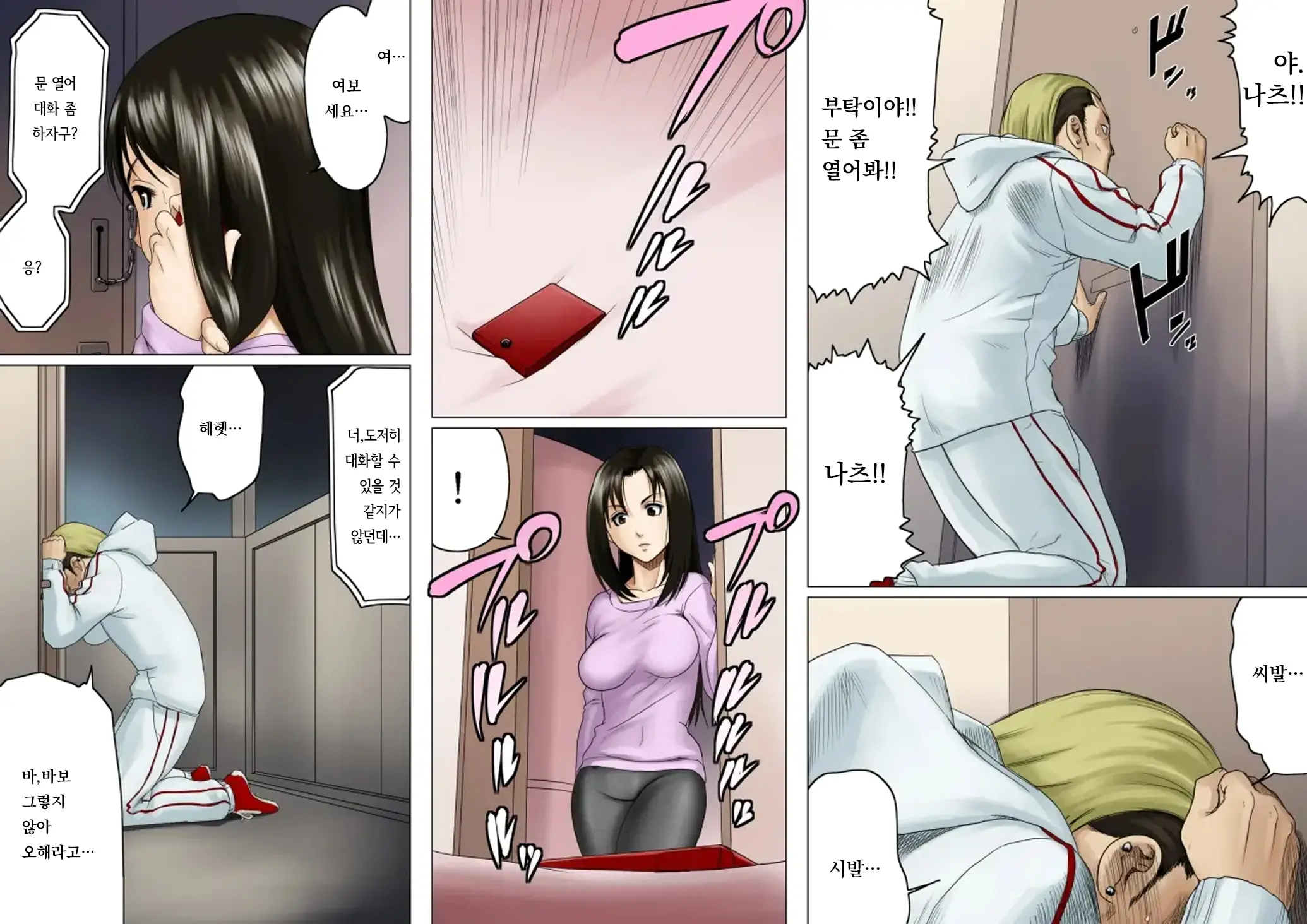 웹툰 이미지 7