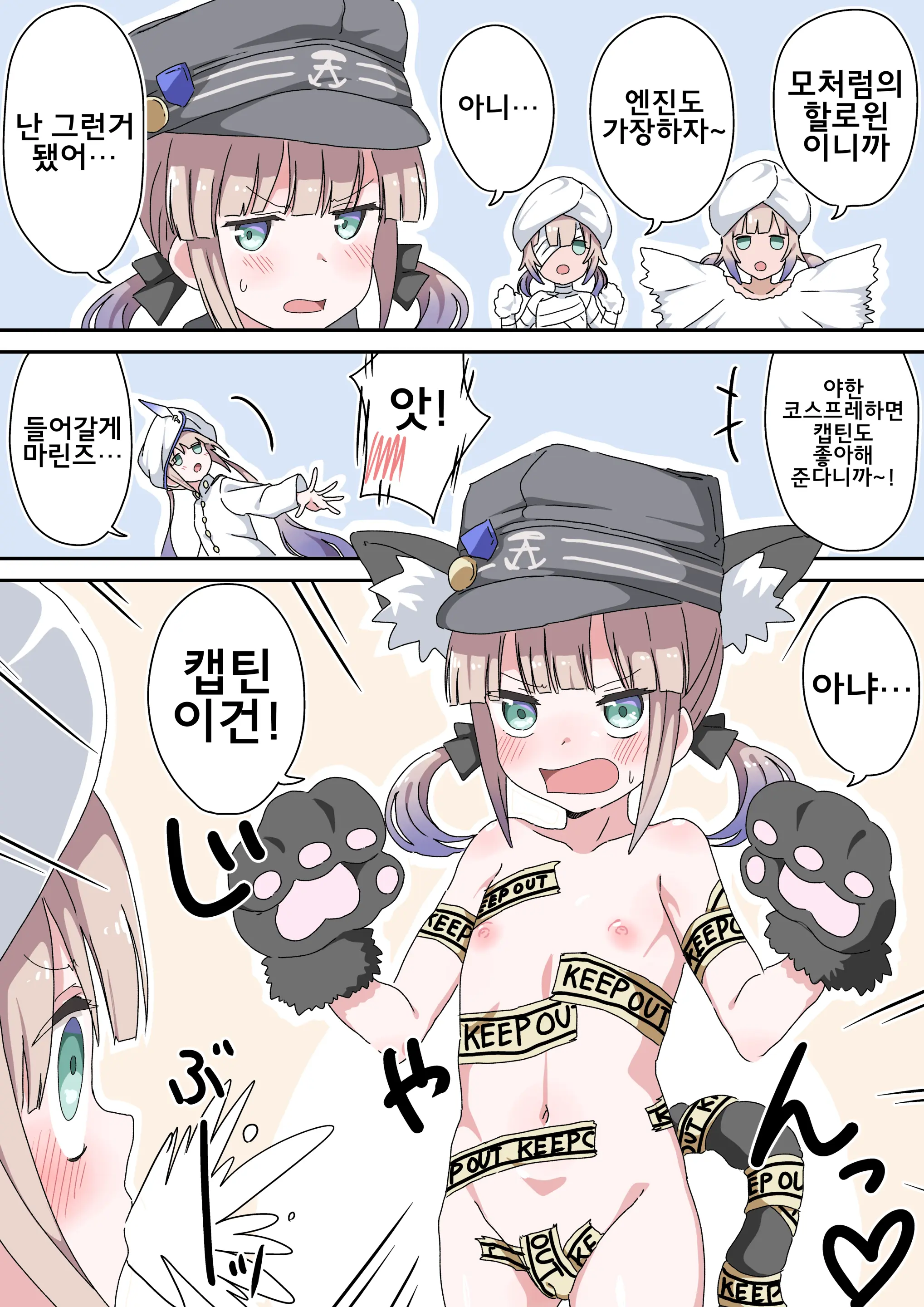 웹툰 이미지 331