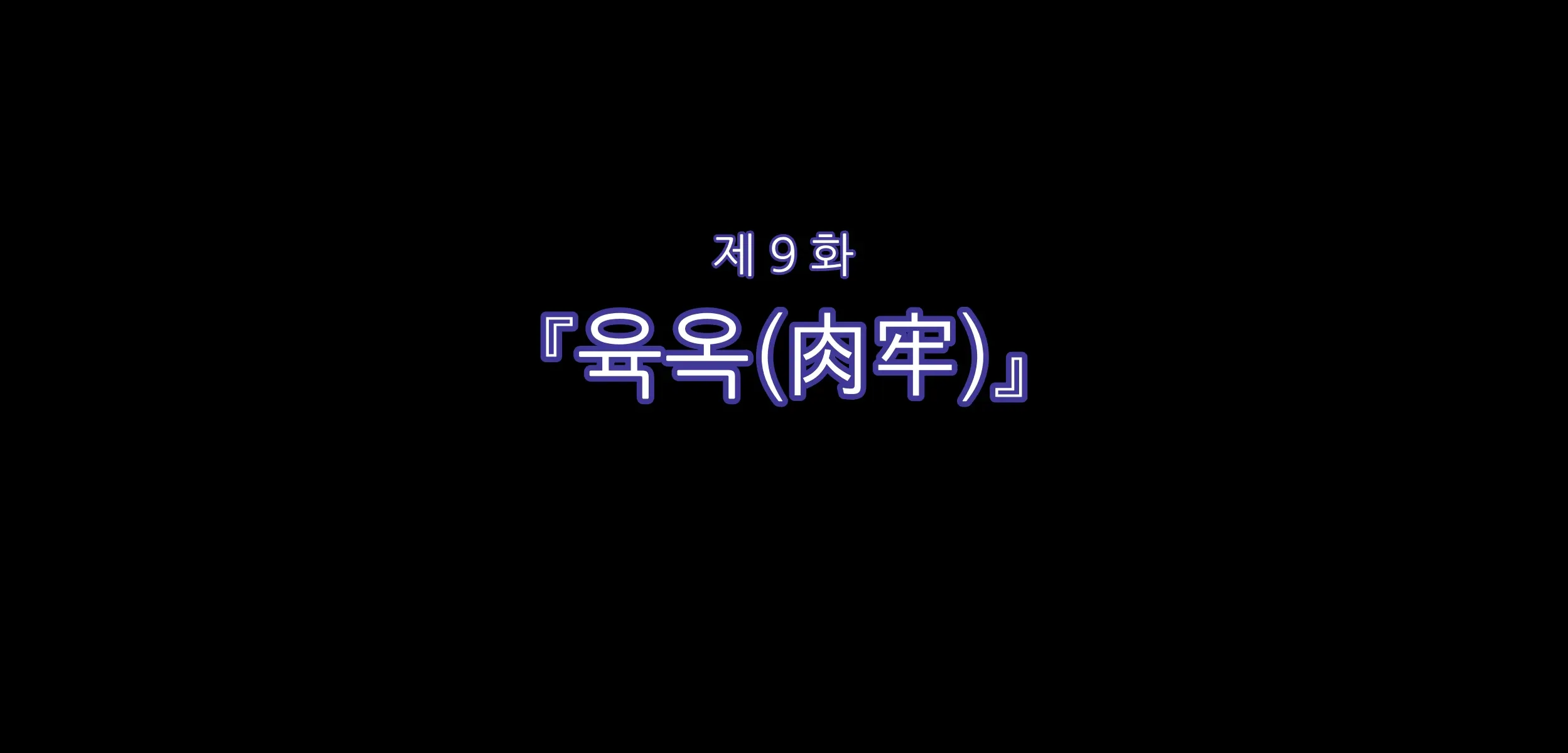 웹툰 이미지 56