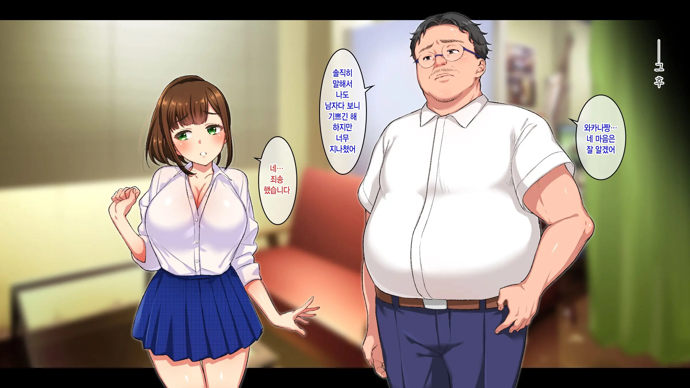 웹툰 이미지 33