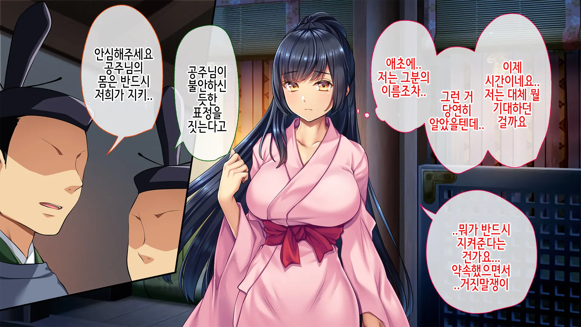 웹툰 이미지 144