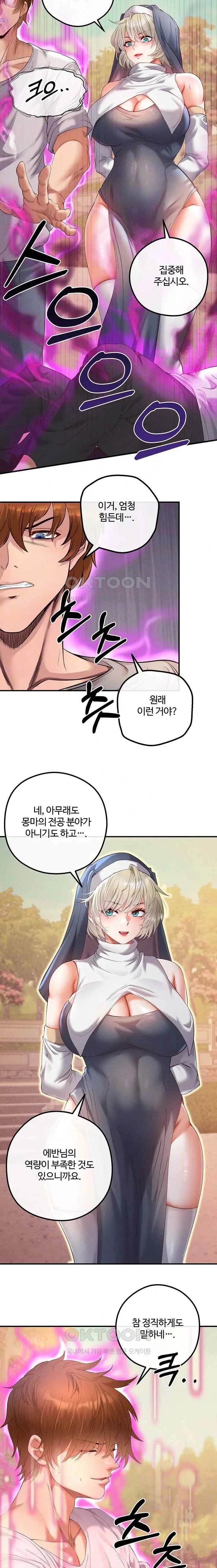 웹툰 이미지 423