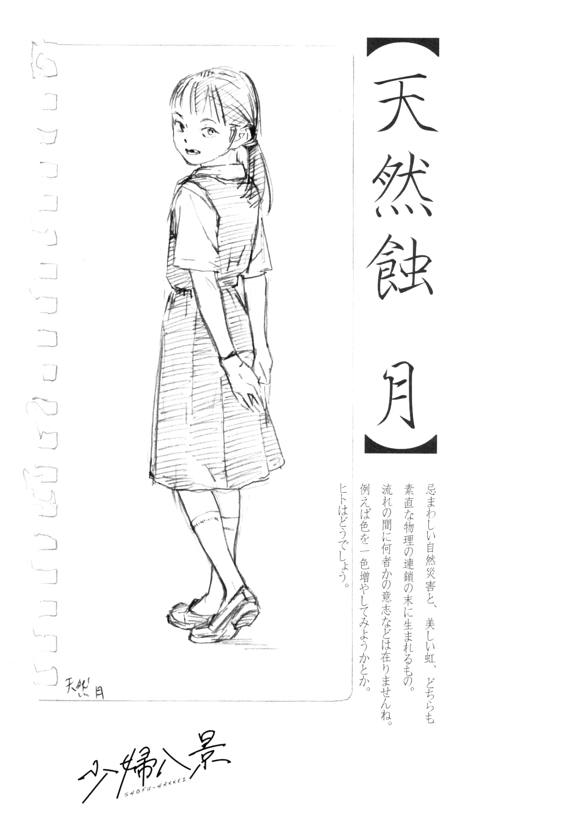 웹툰 이미지 53
