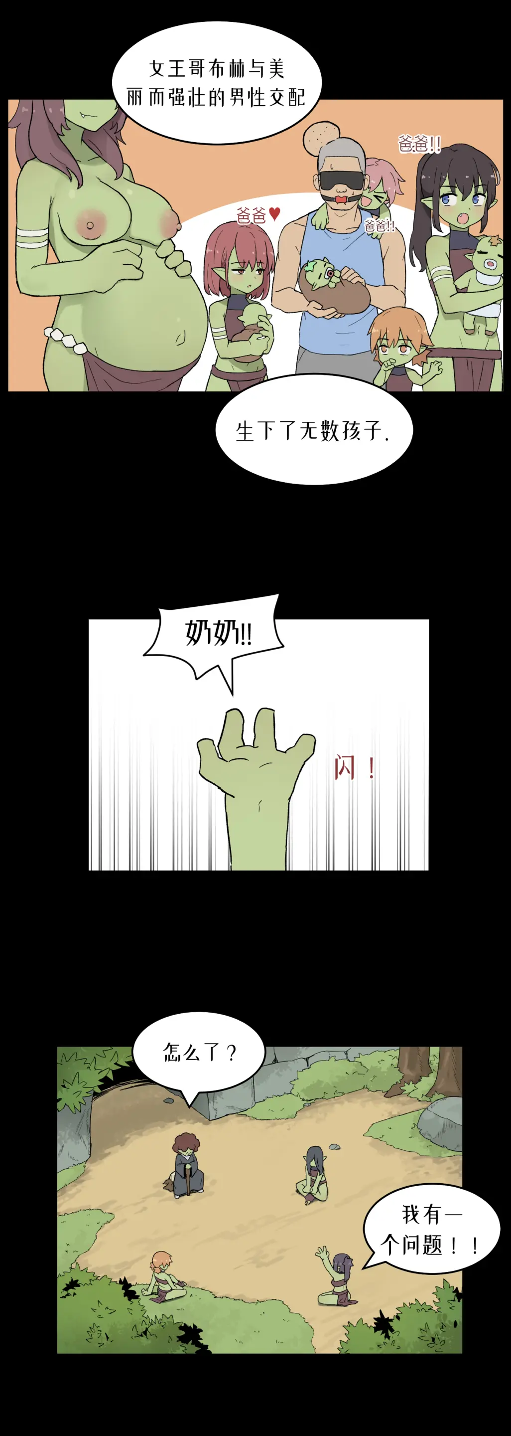 웹툰 이미지 387