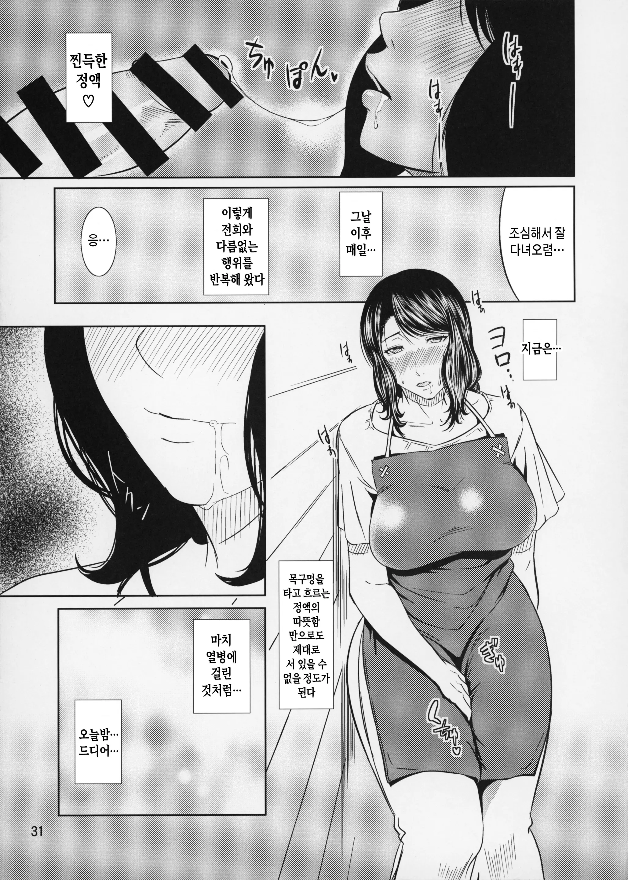 웹툰 이미지 30