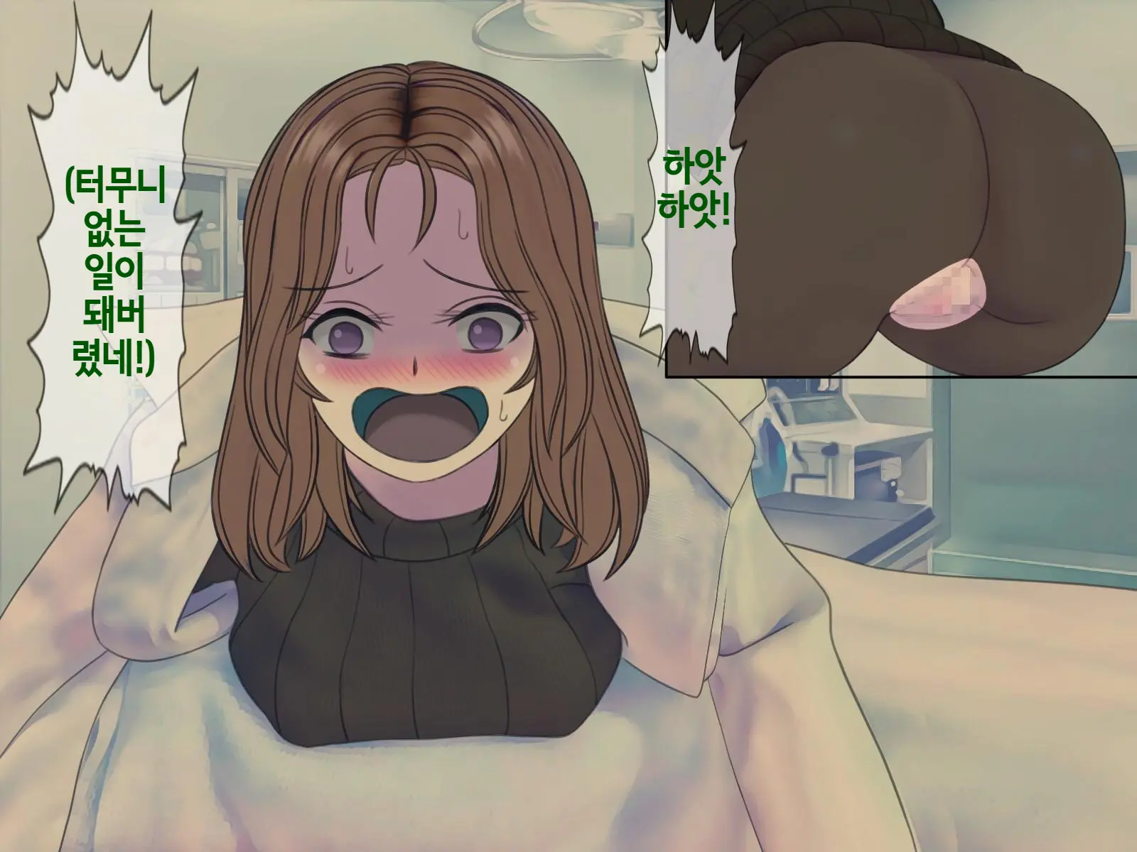 웹툰 이미지 254
