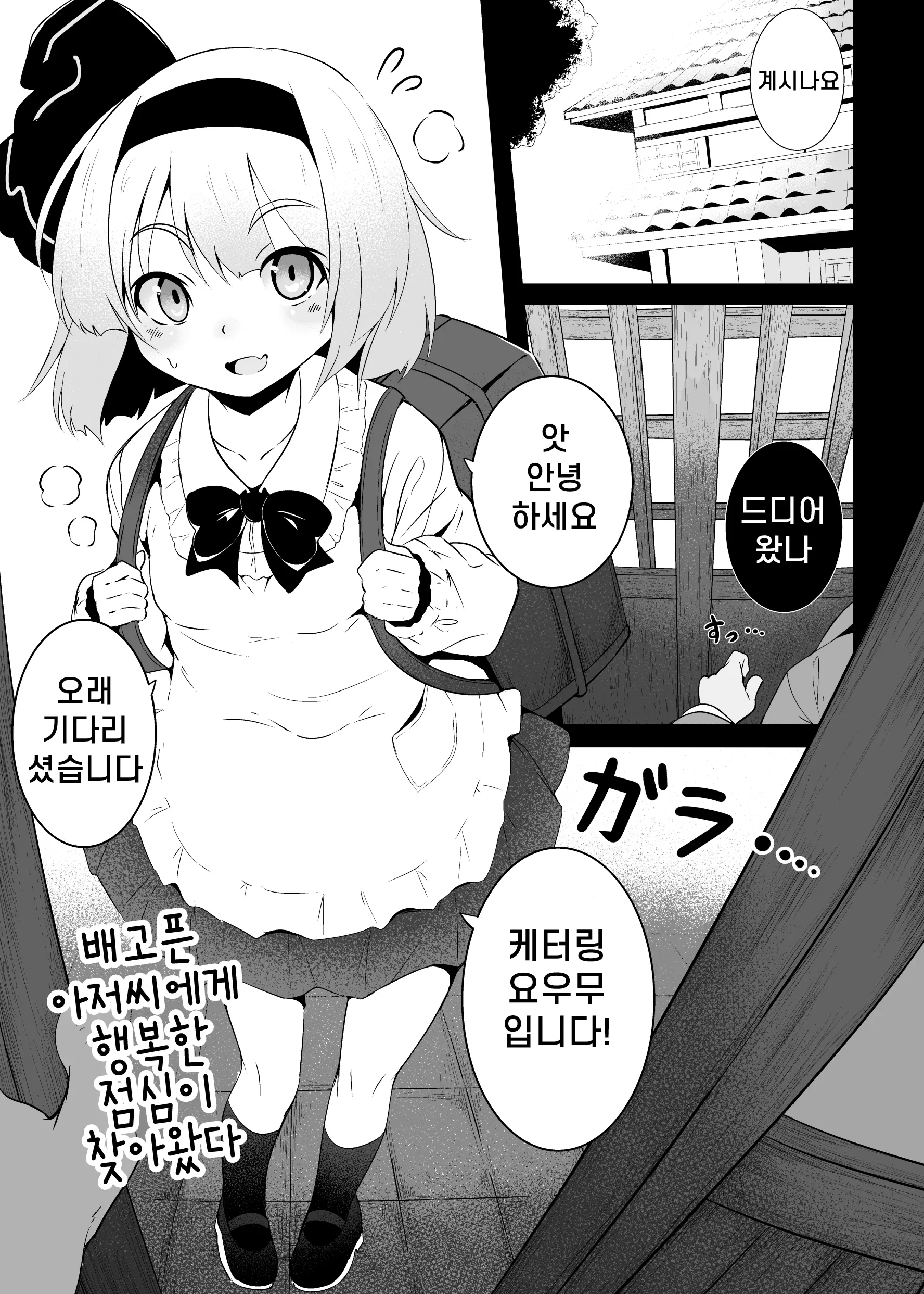 웹툰 이미지 278