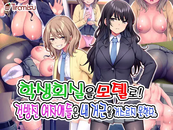 웹툰 이미지 0