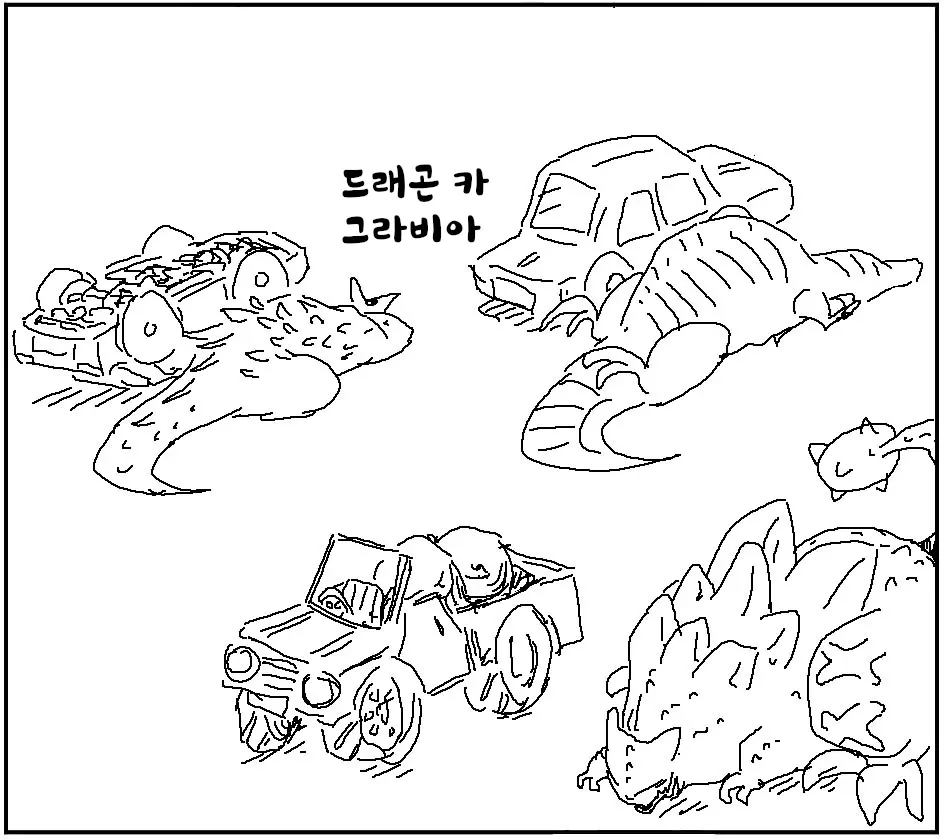 웹툰 이미지 260