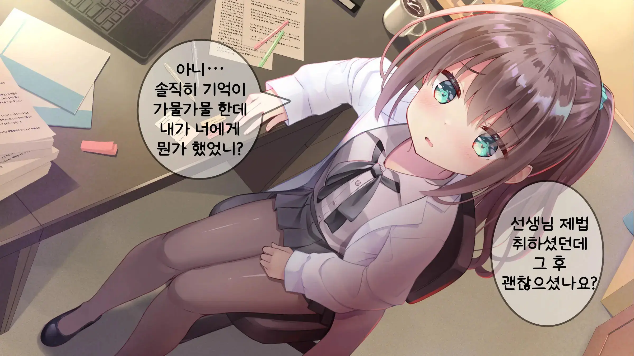 웹툰 이미지 151