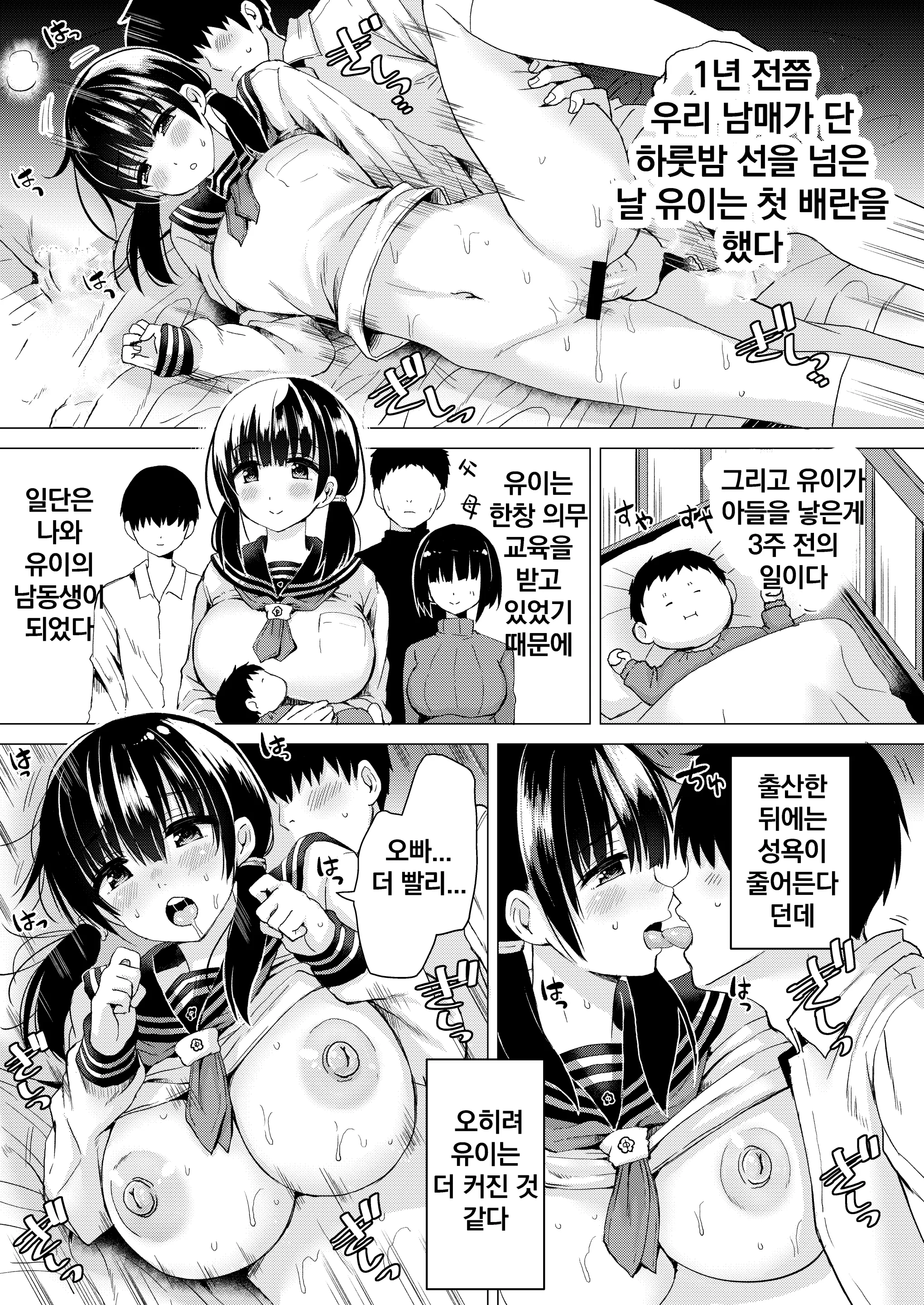 웹툰 이미지 3