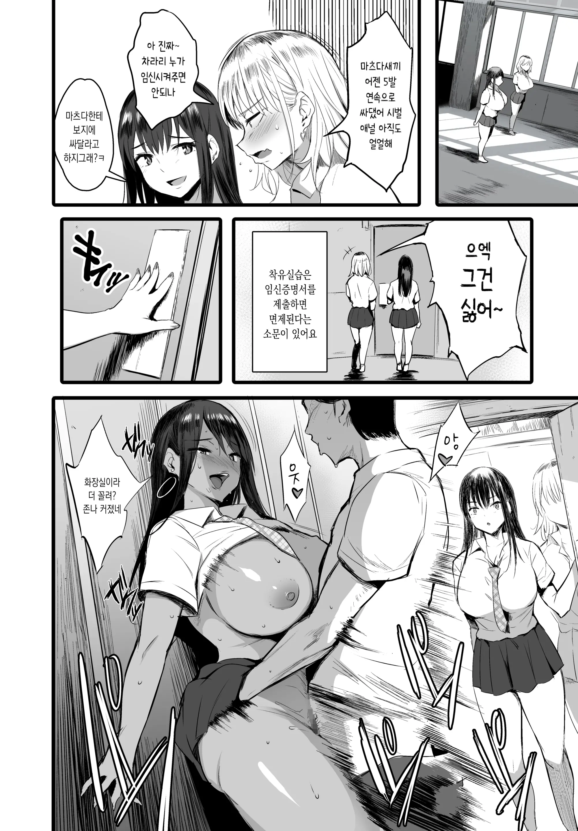 웹툰 이미지 21