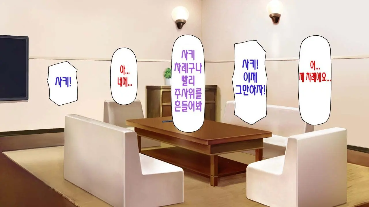 웹툰 이미지 148
