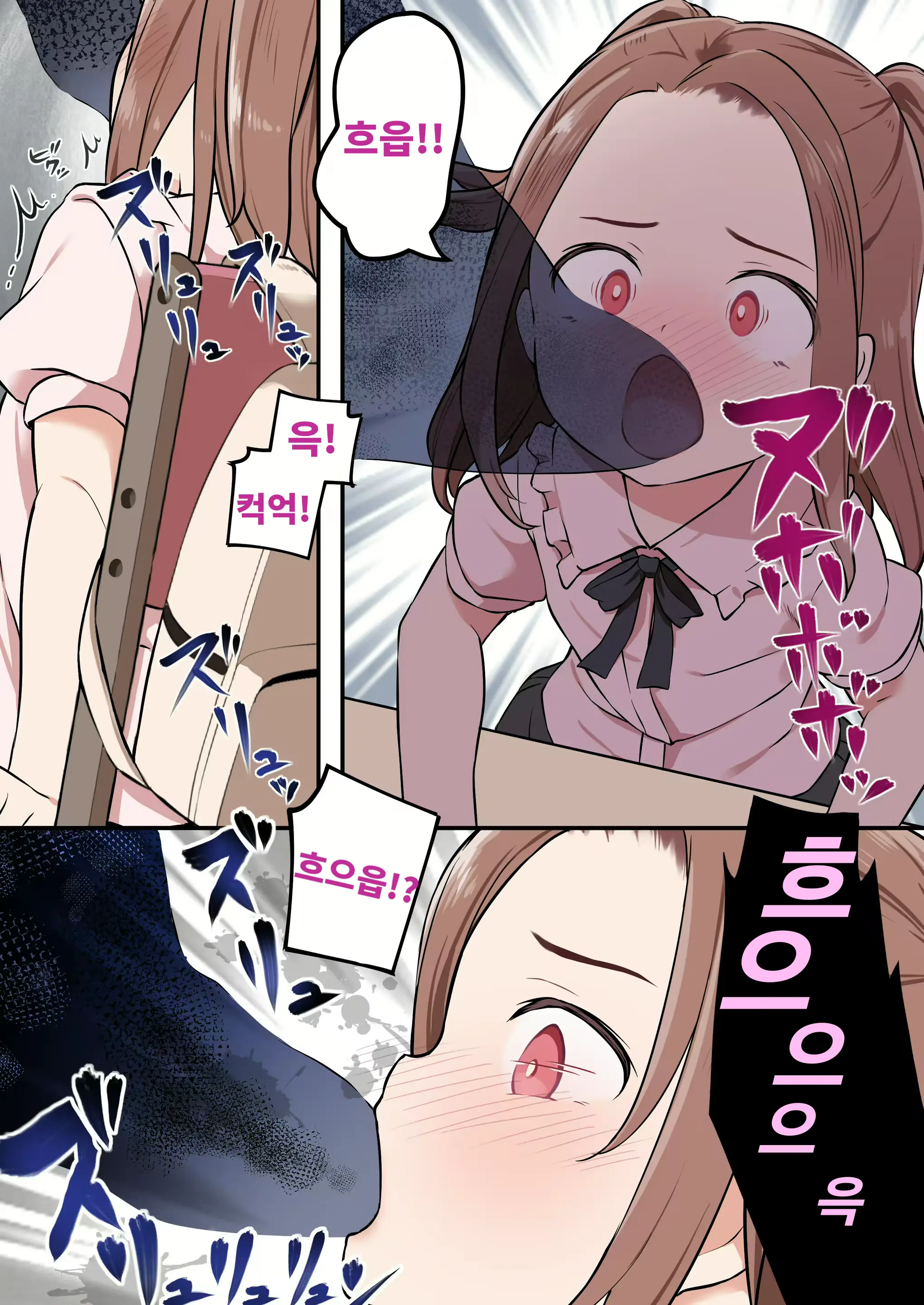 웹툰 이미지 6