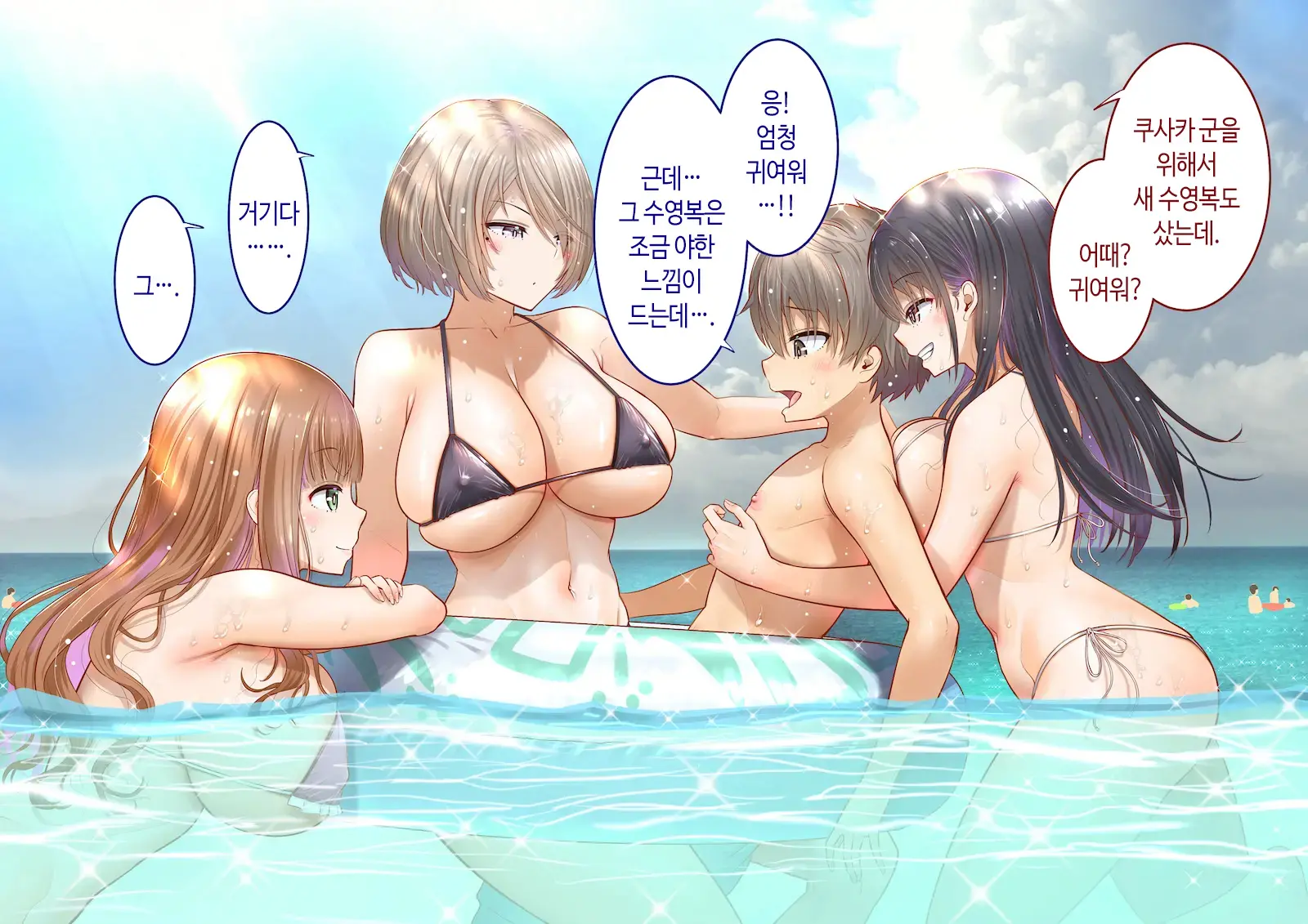 웹툰 이미지 106