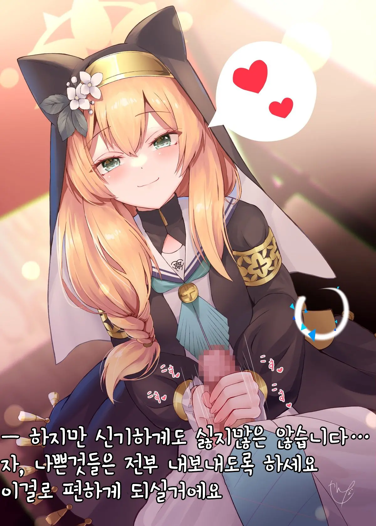웹툰 이미지 23