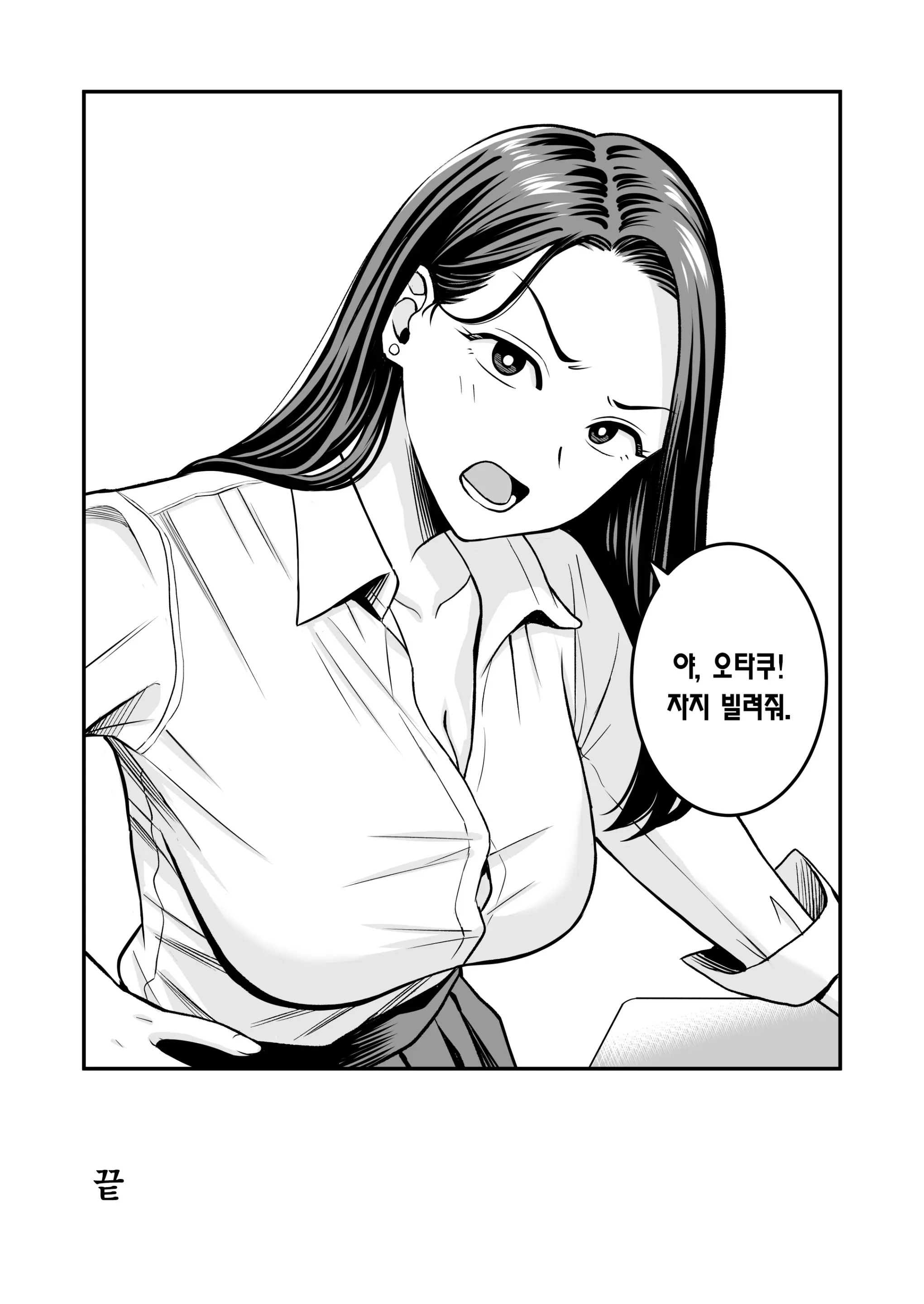 웹툰 이미지 52
