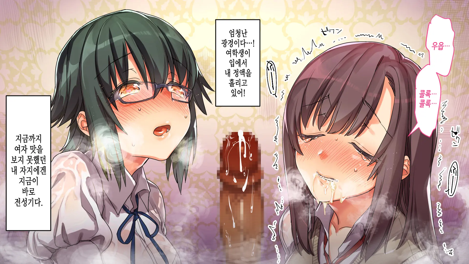 웹툰 이미지 132
