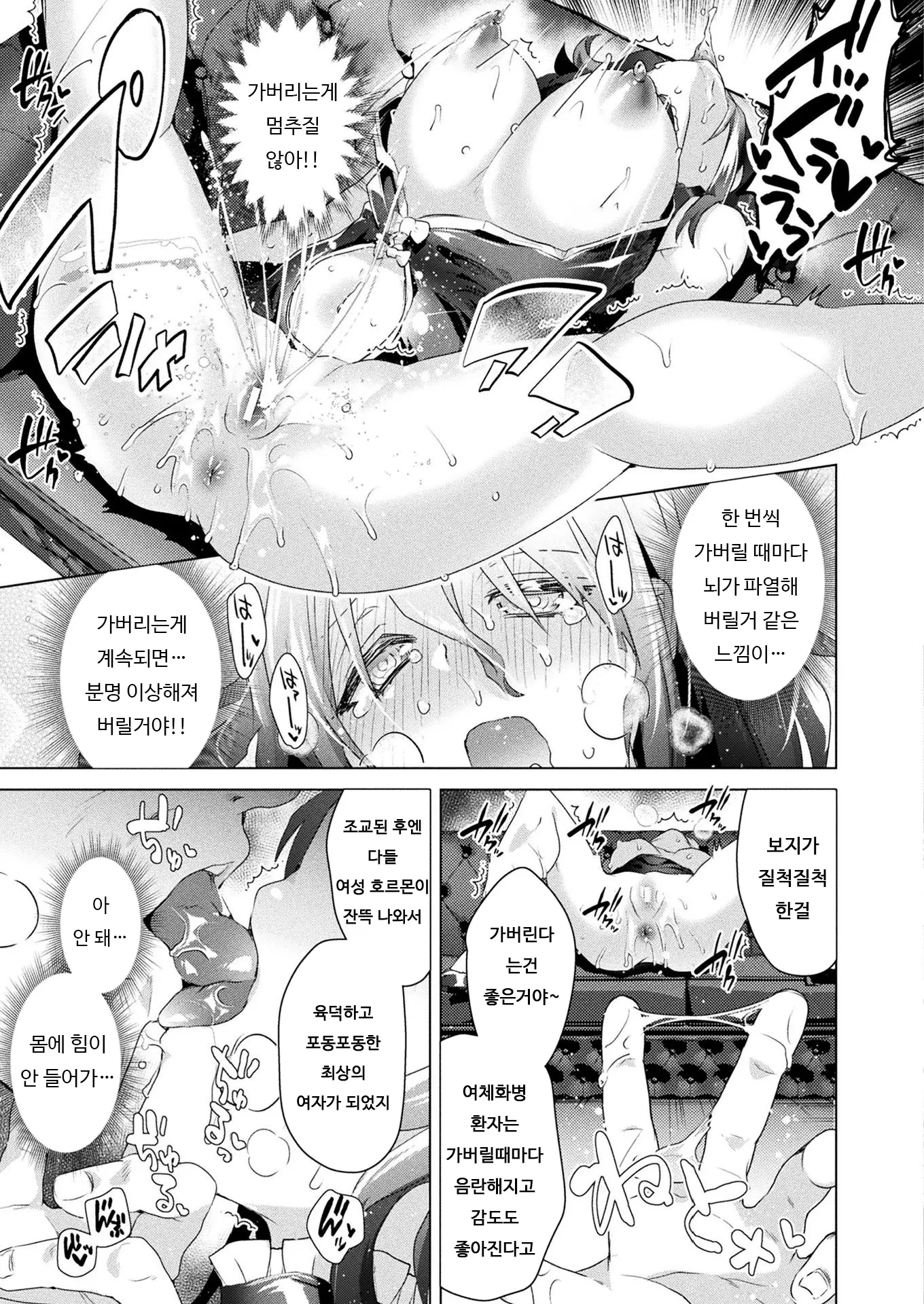 웹툰 이미지 14