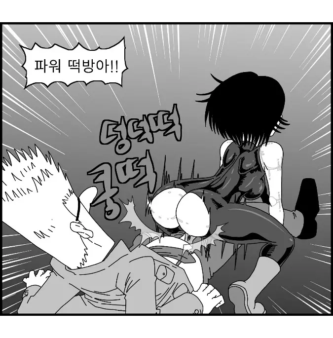 웹툰 이미지 55