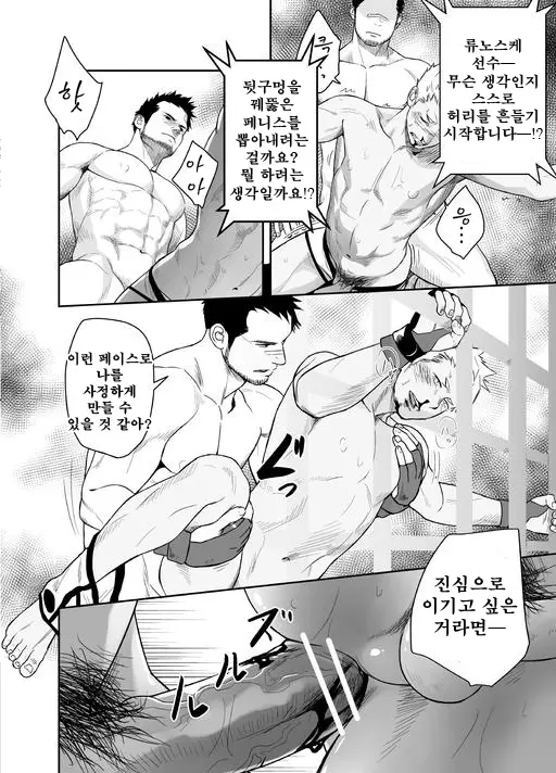 웹툰 이미지 25
