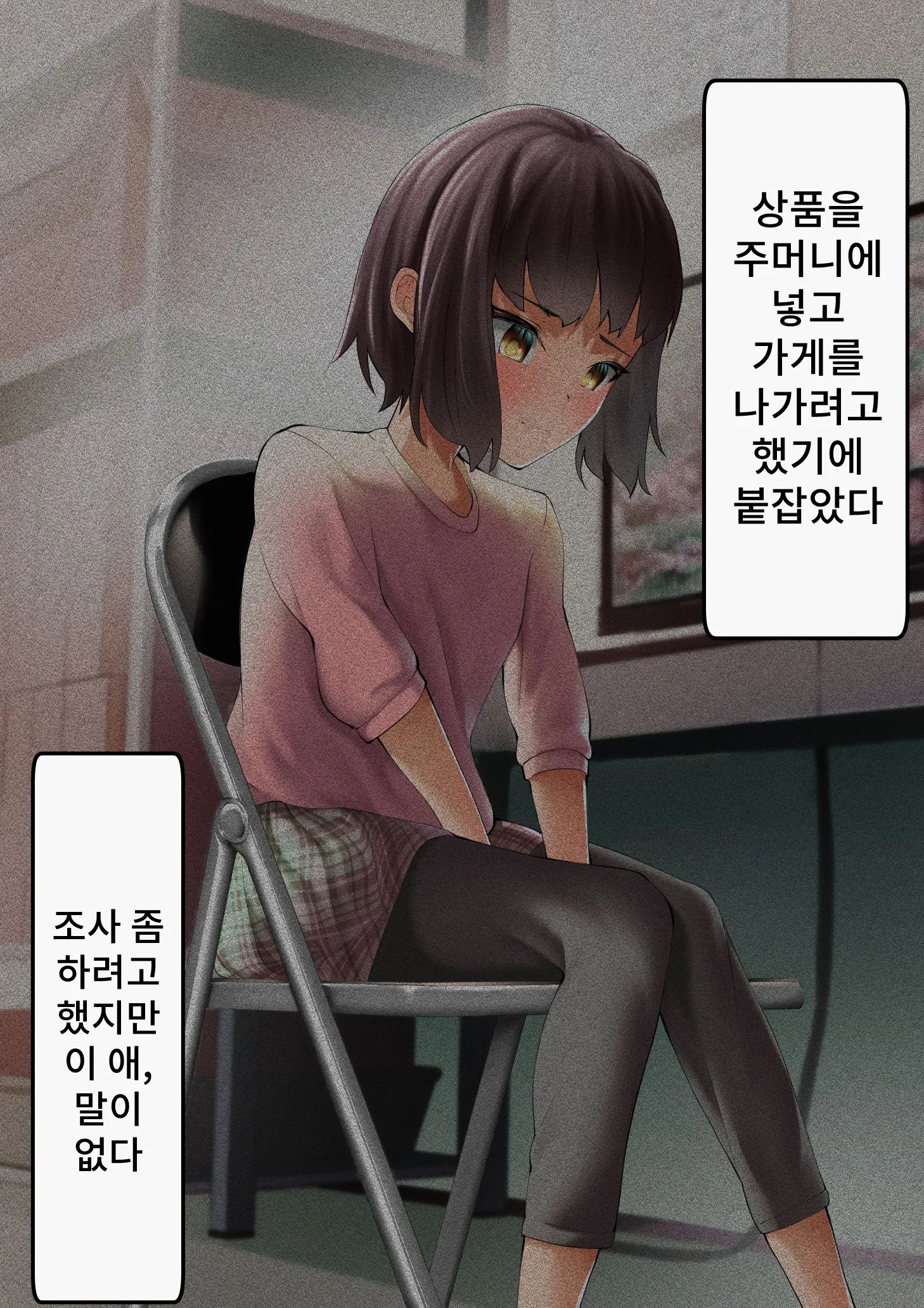 웹툰 이미지 44