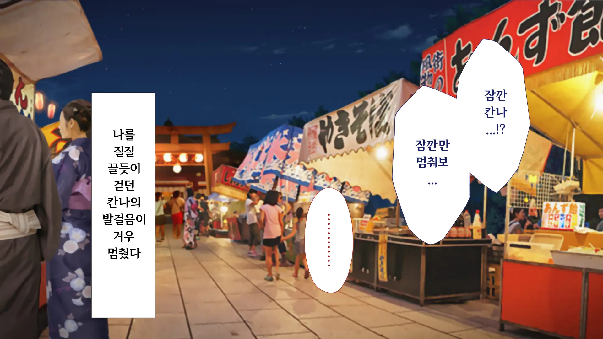 웹툰 이미지 68