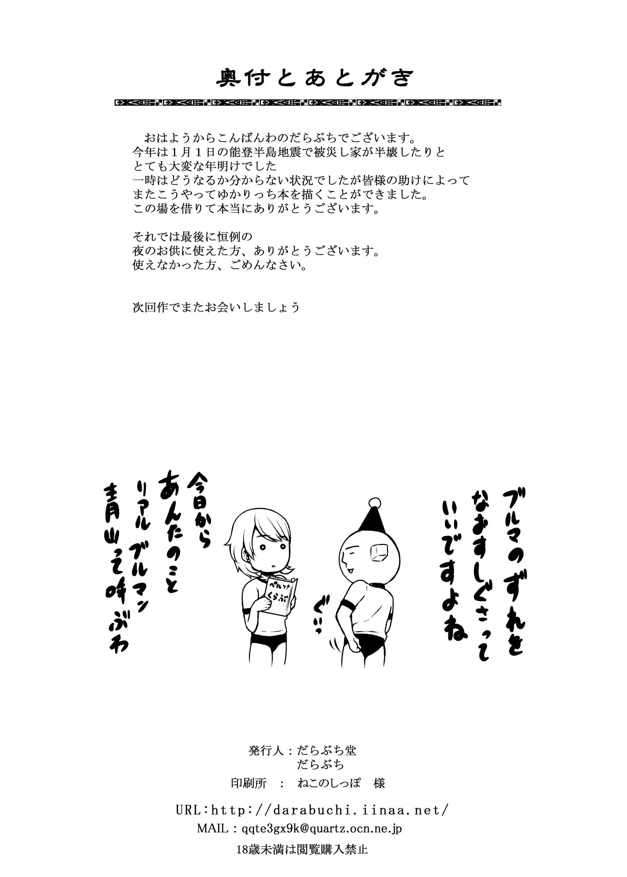 웹툰 이미지 40