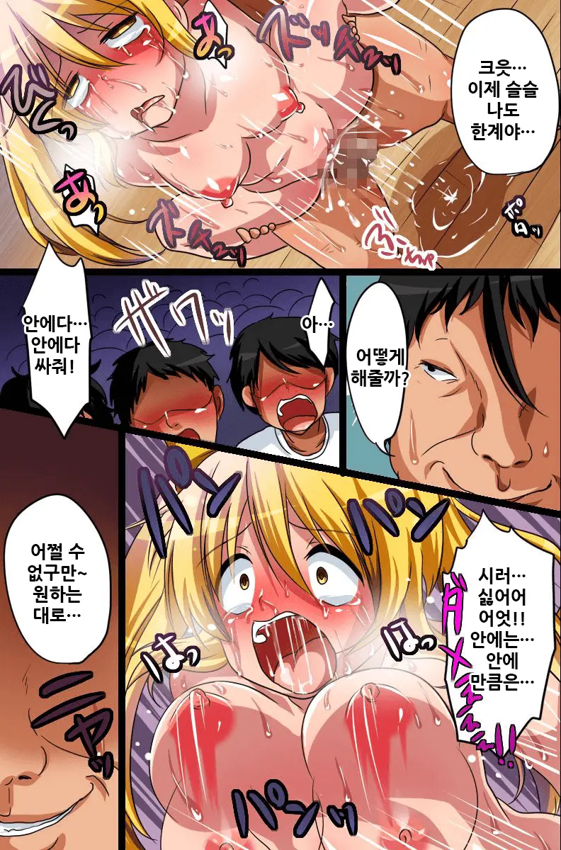 웹툰 이미지 31