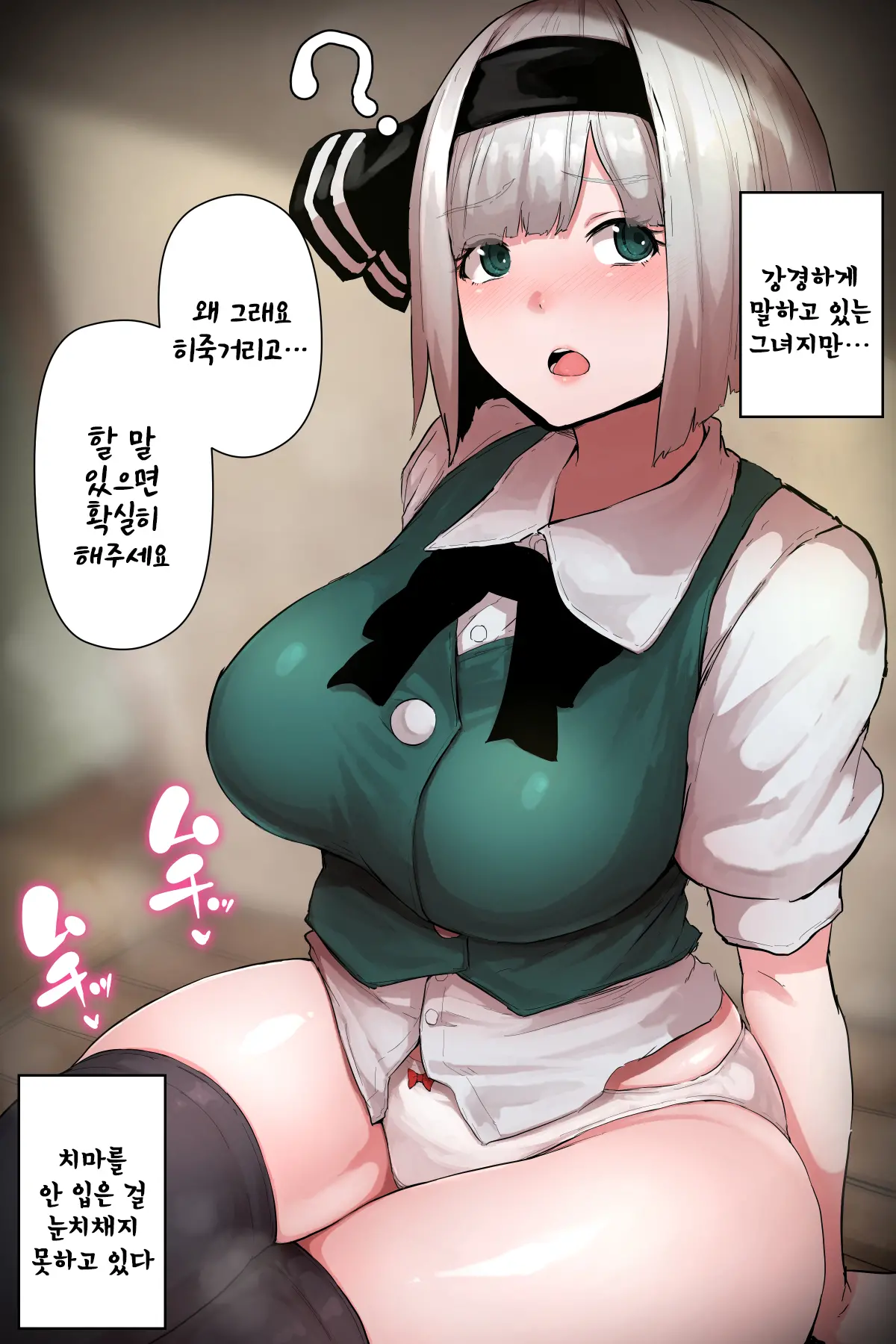 웹툰 이미지 22