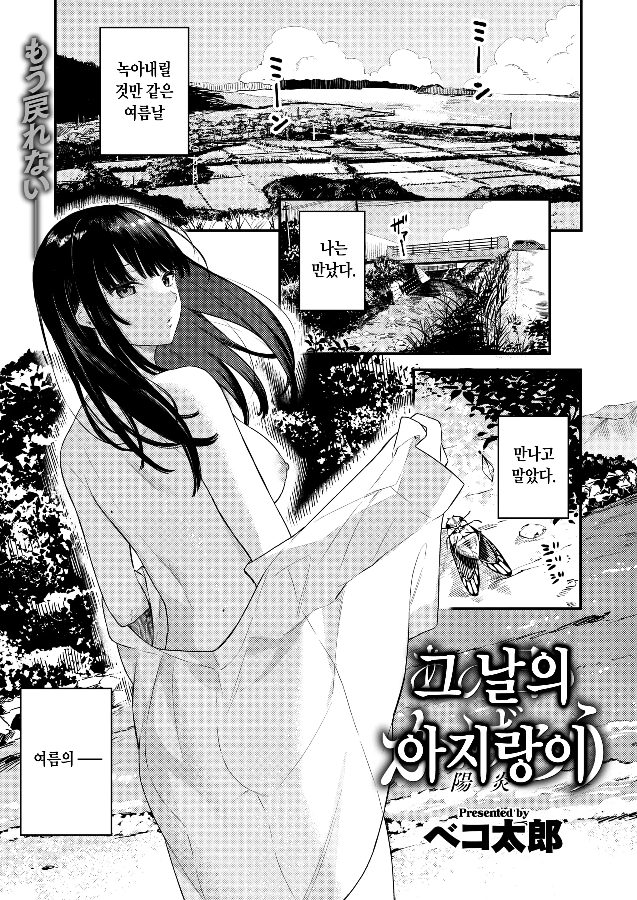 웹툰 이미지 0