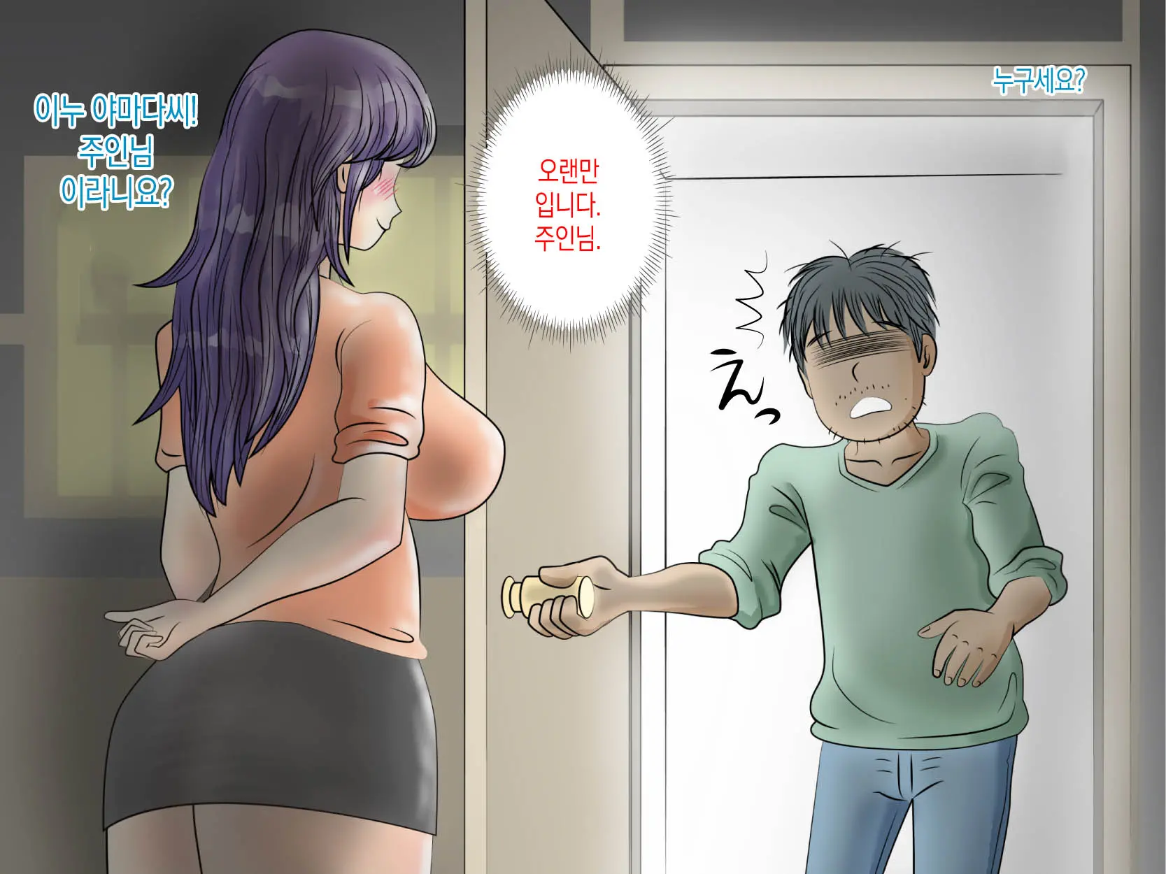 웹툰 이미지 12