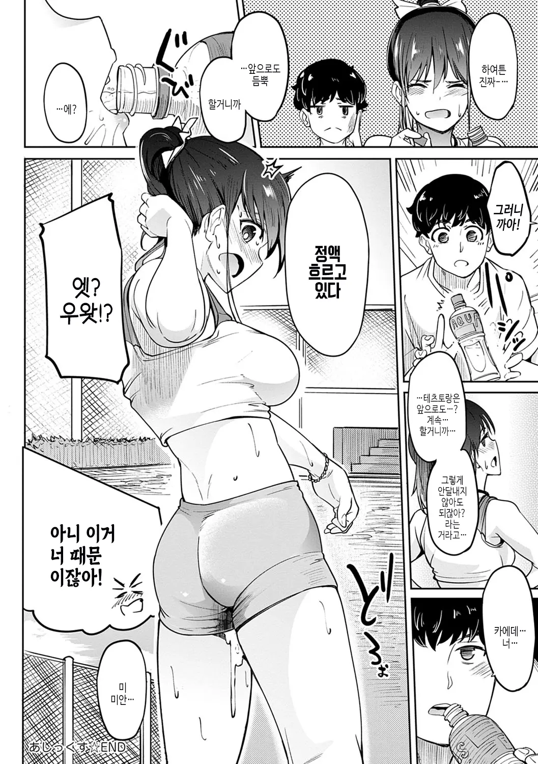 웹툰 이미지 114