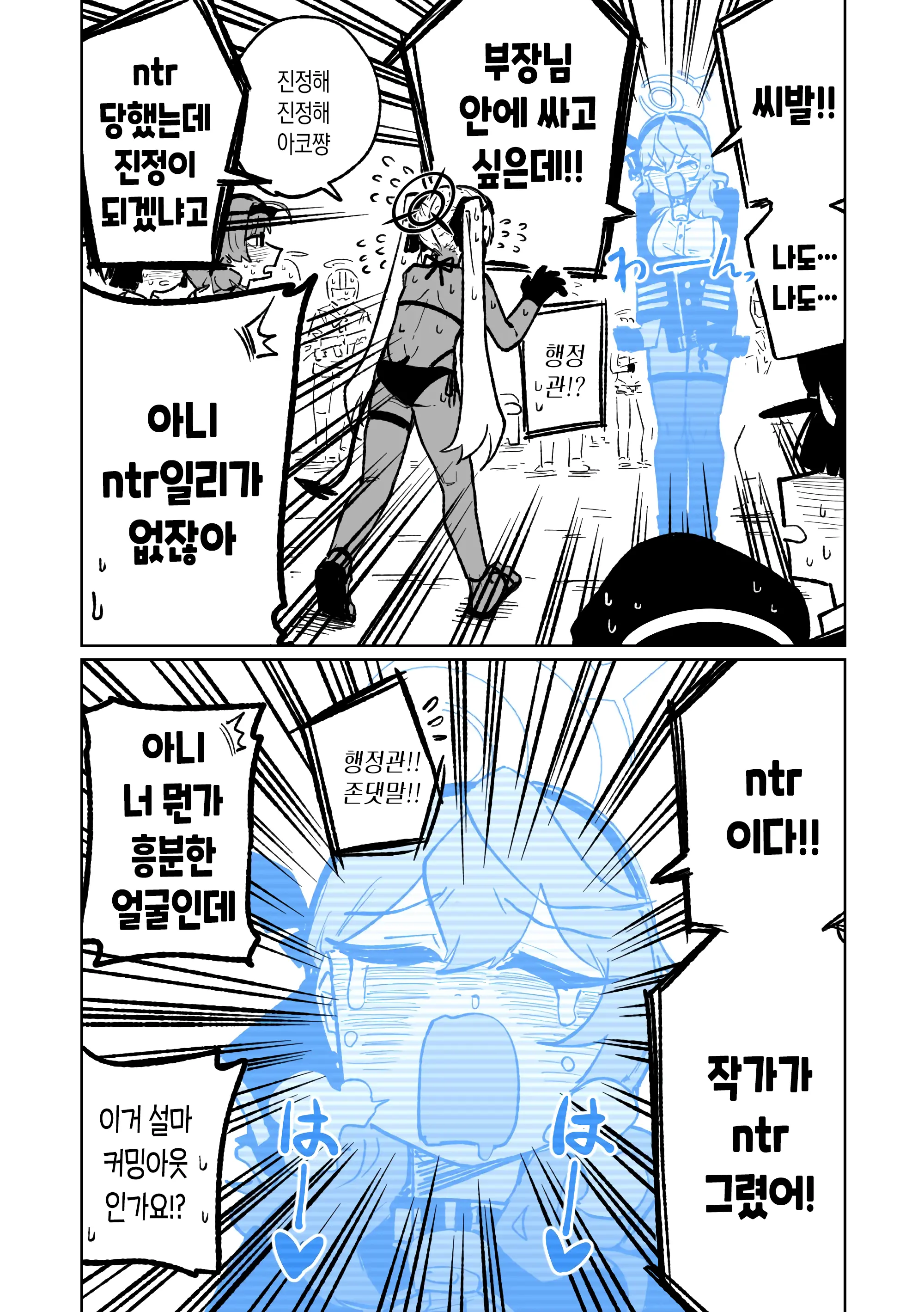 웹툰 이미지 4