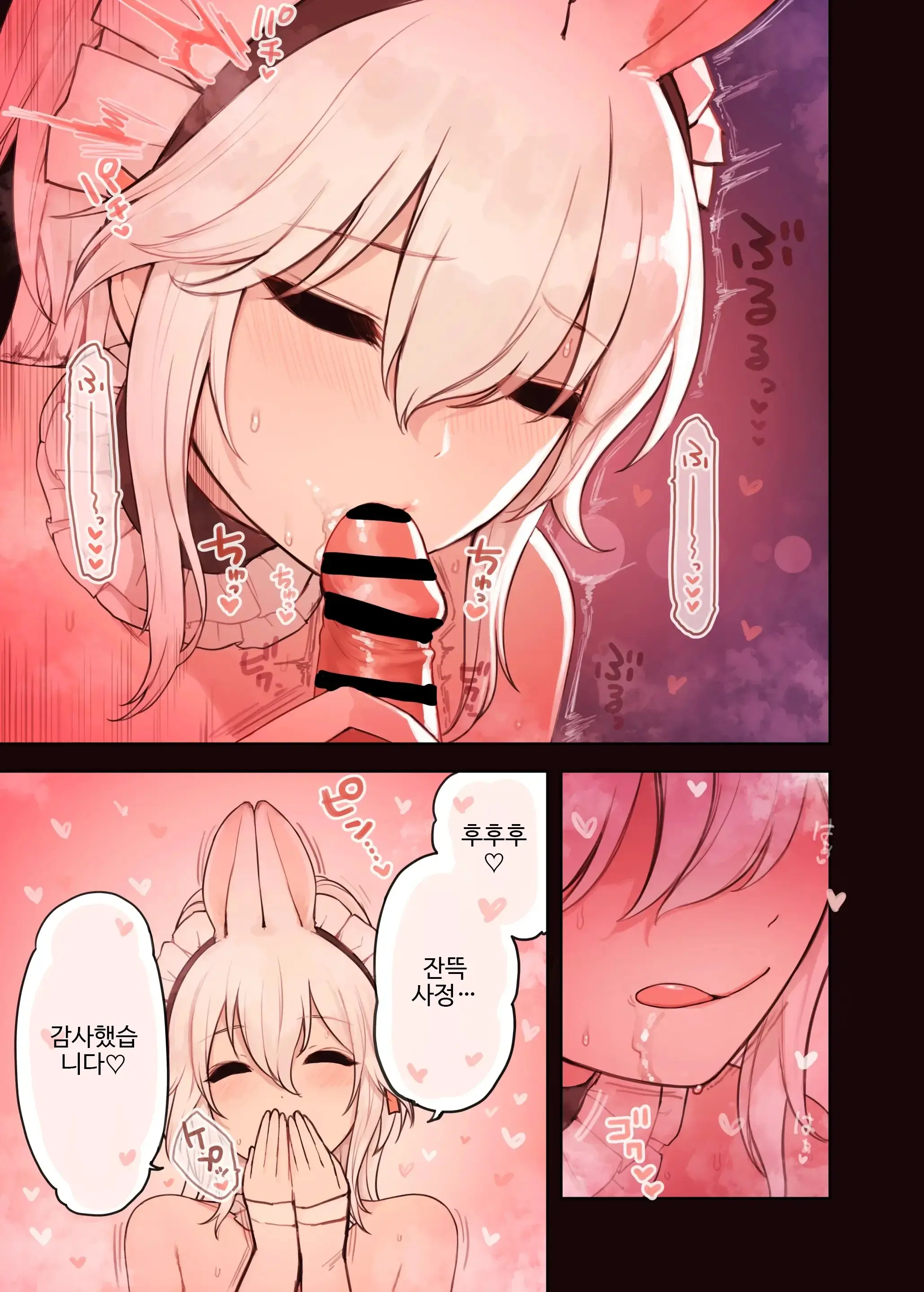 웹툰 이미지 21