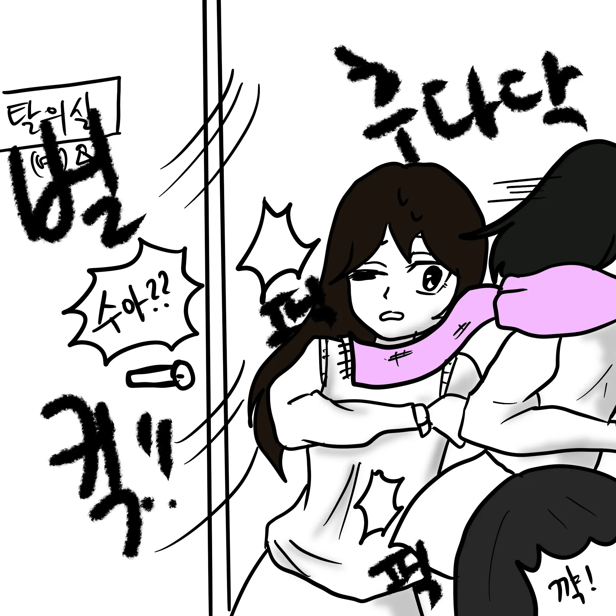 웹툰 이미지 93